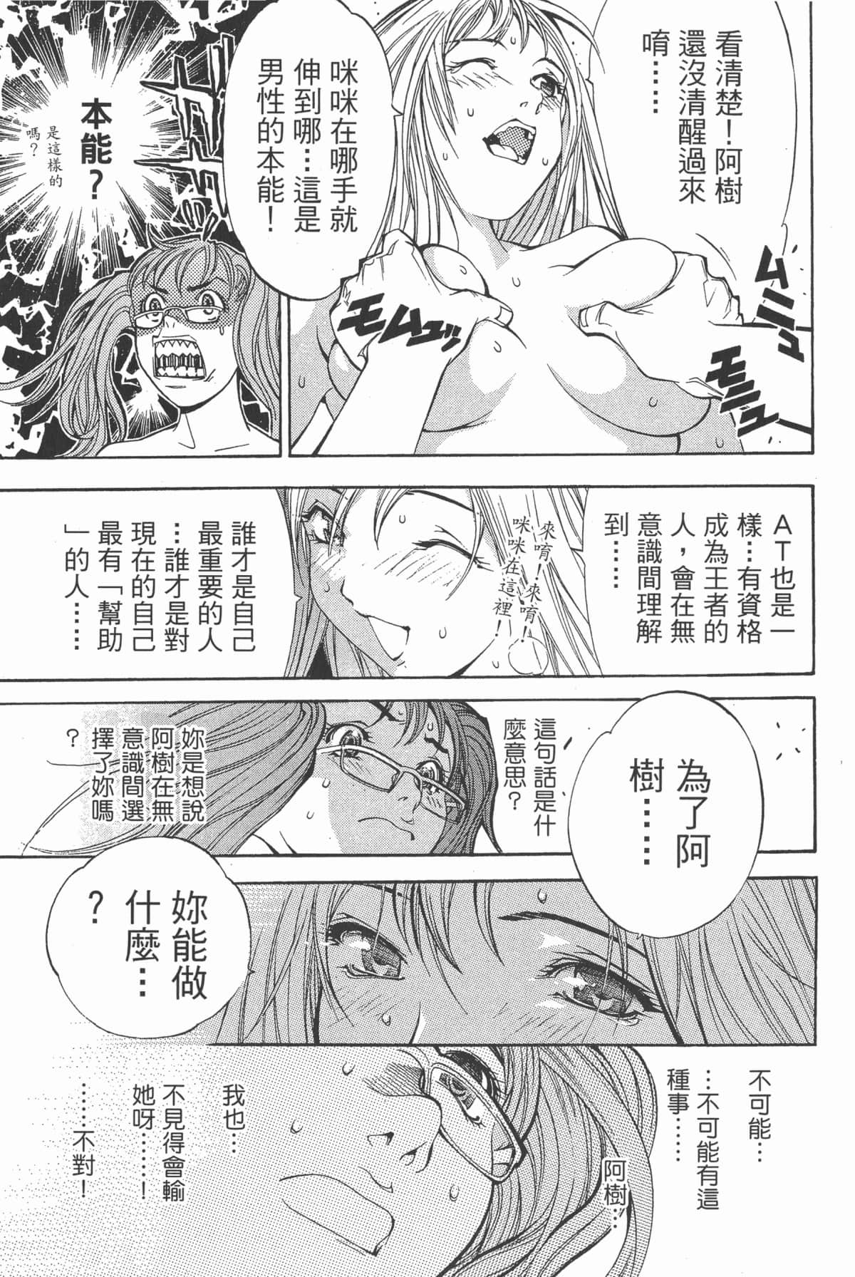 Page 198