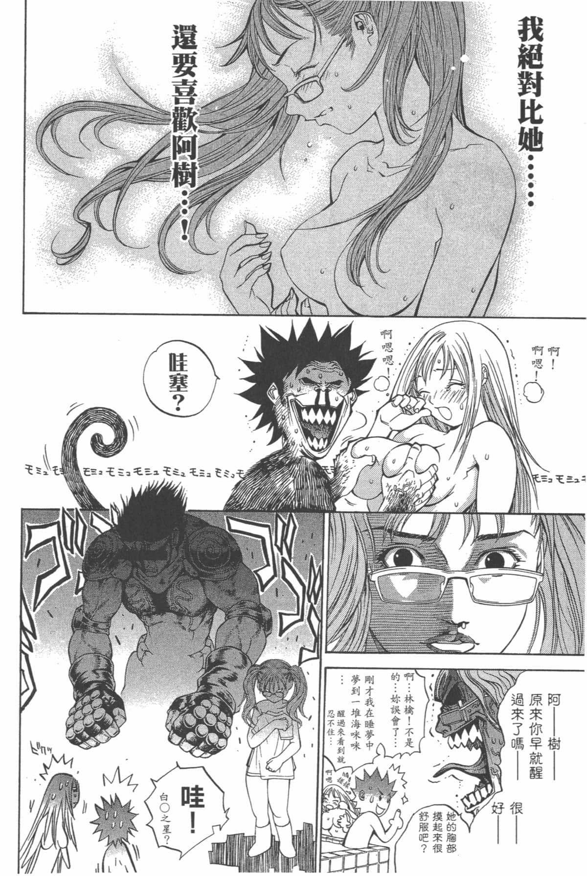 Page 199