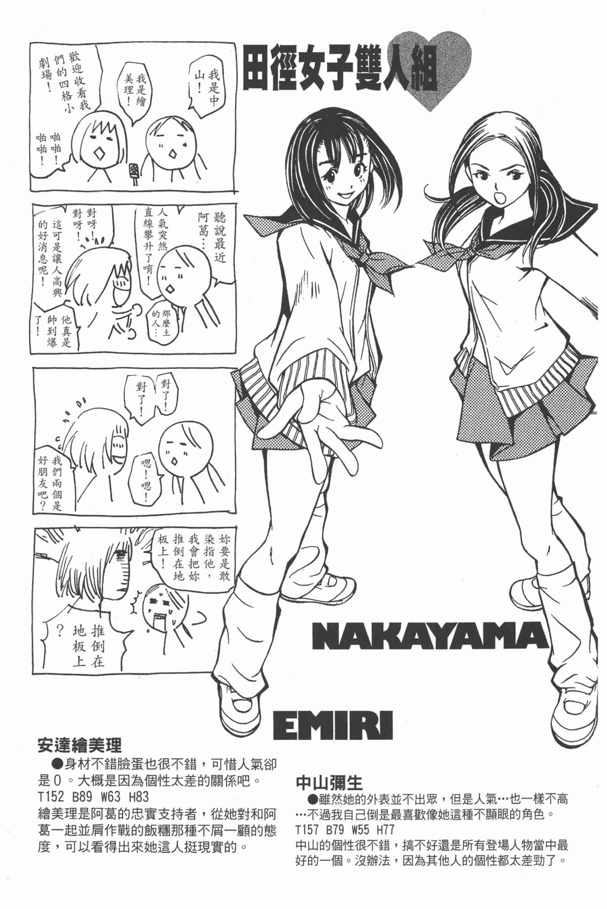 Page 206