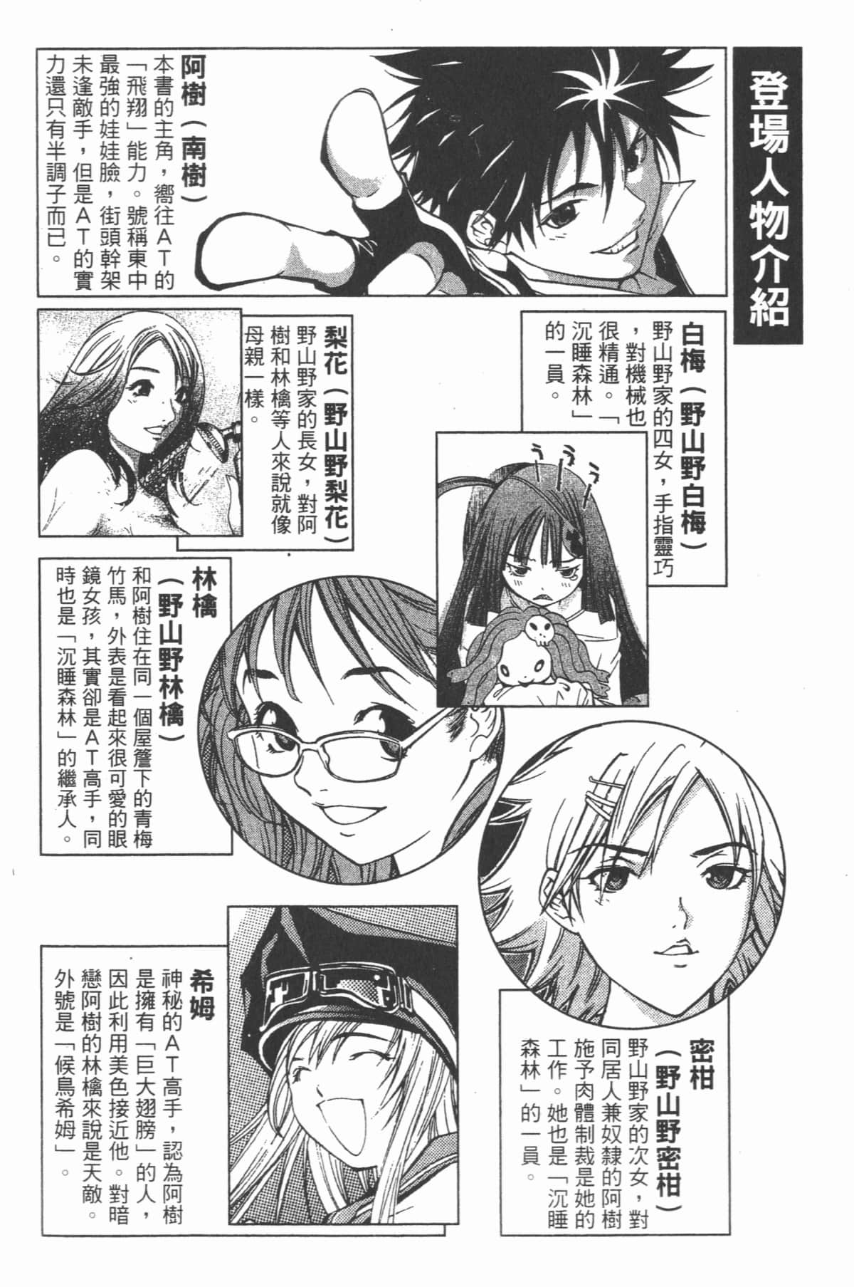 第 3 页