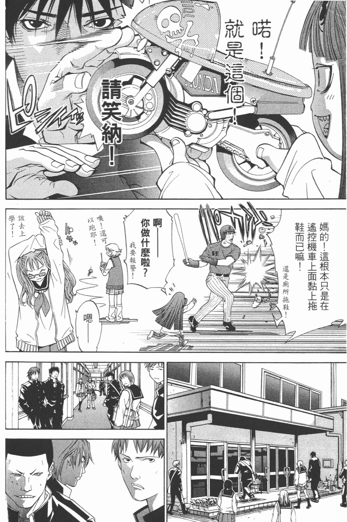 第 9 页