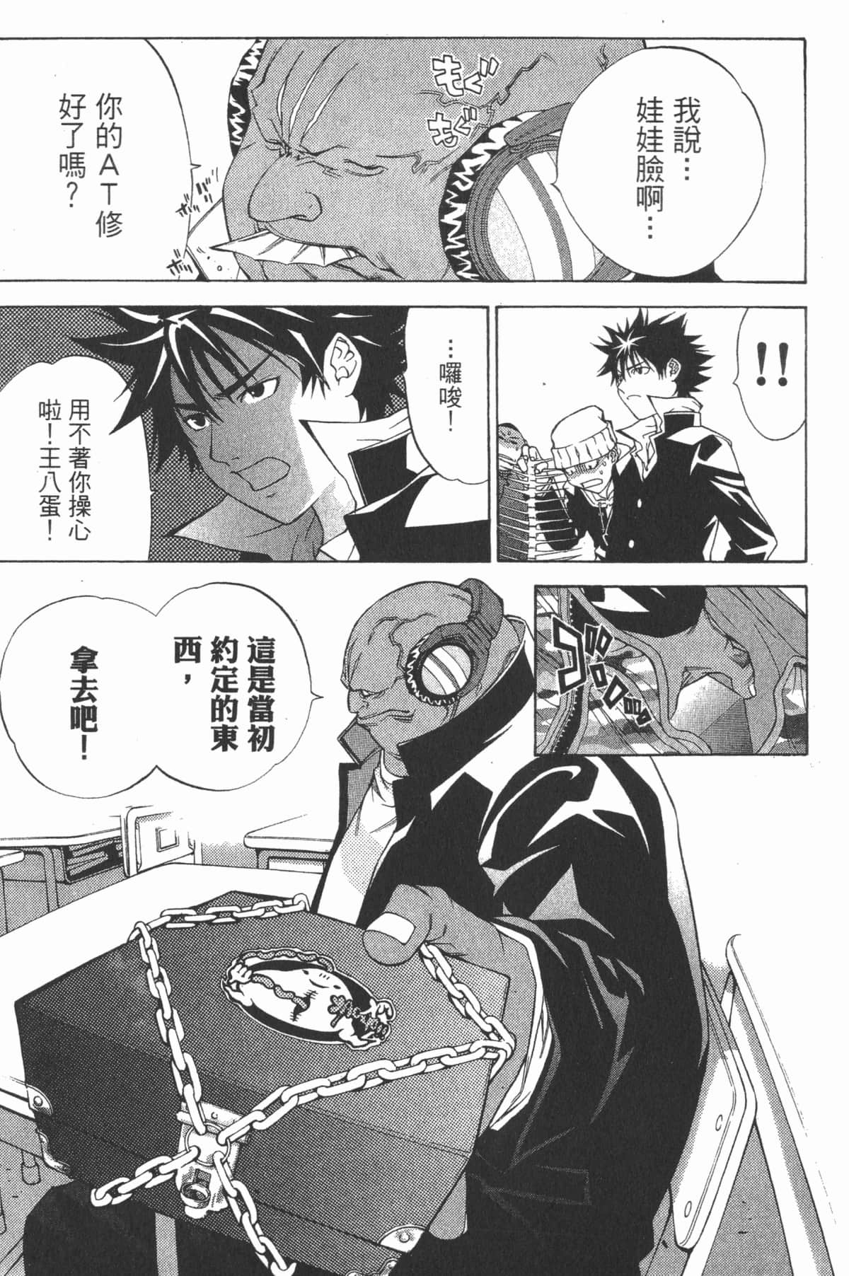 第 12 页