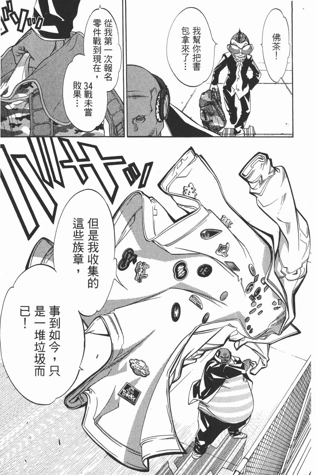 第 18 页