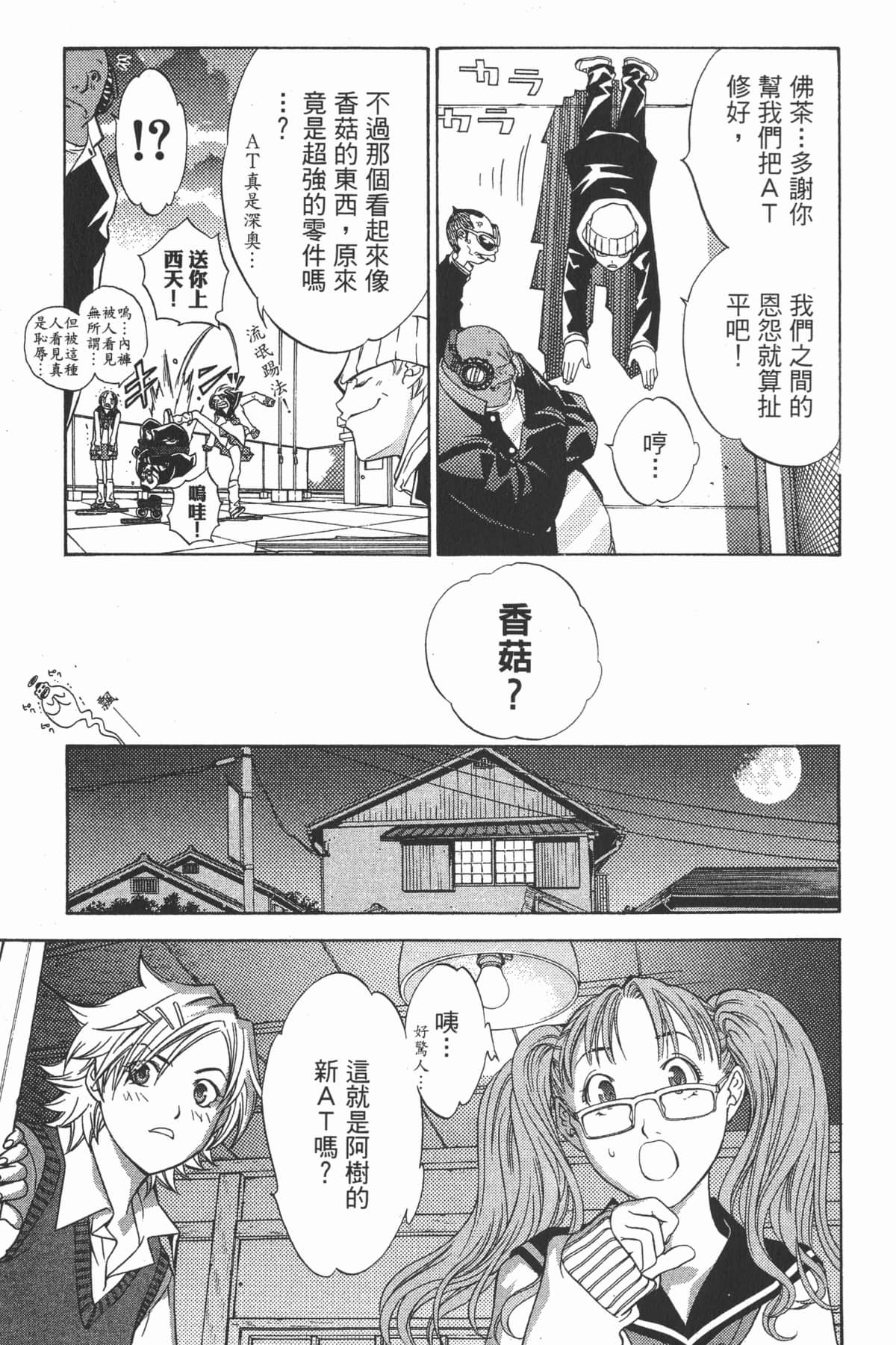 第 22 页