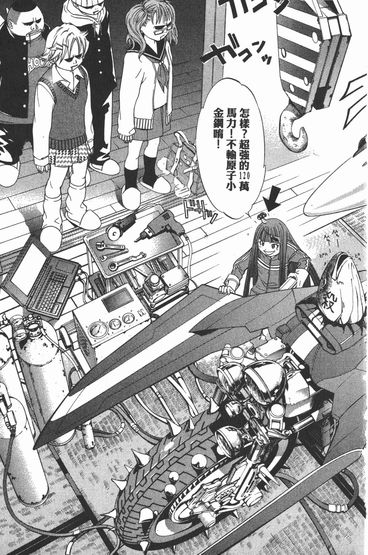 第 24 页