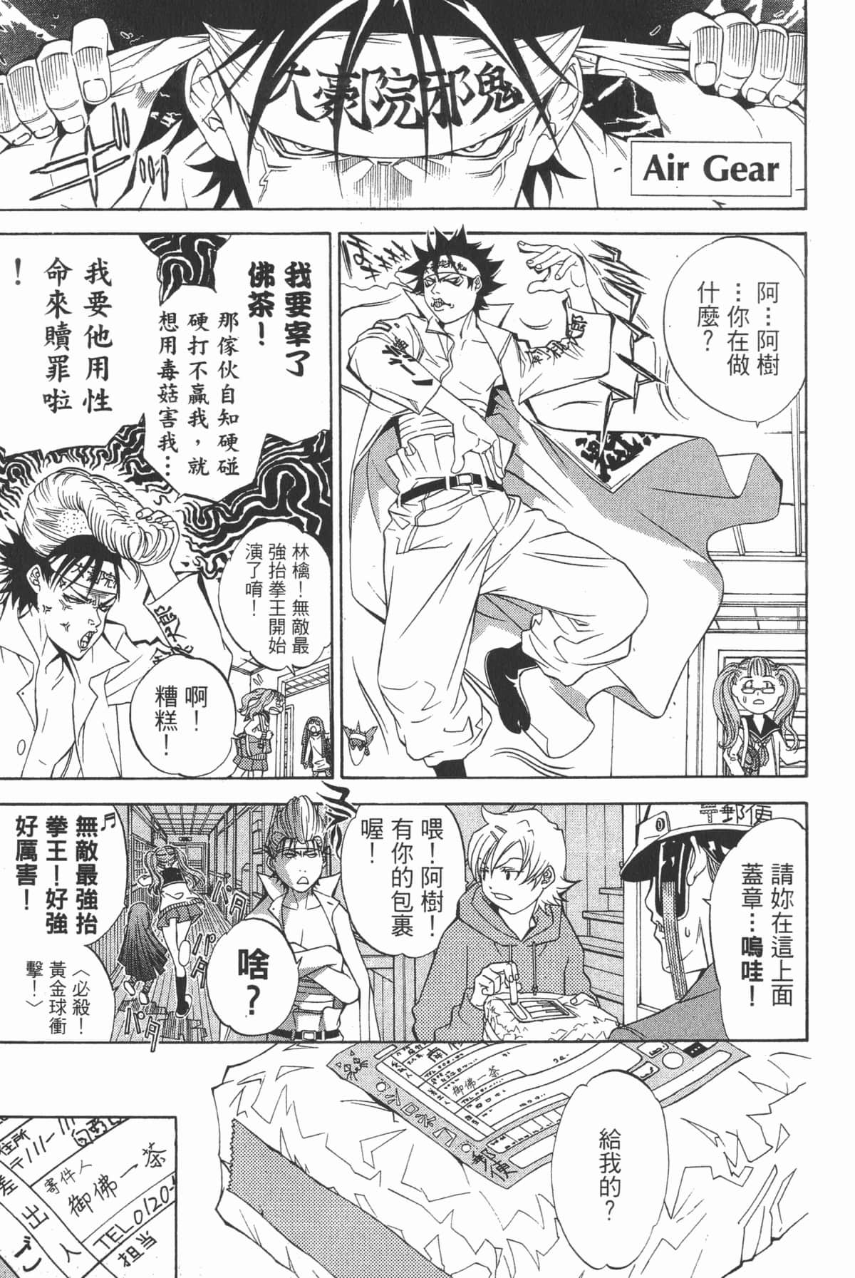 第 26 页
