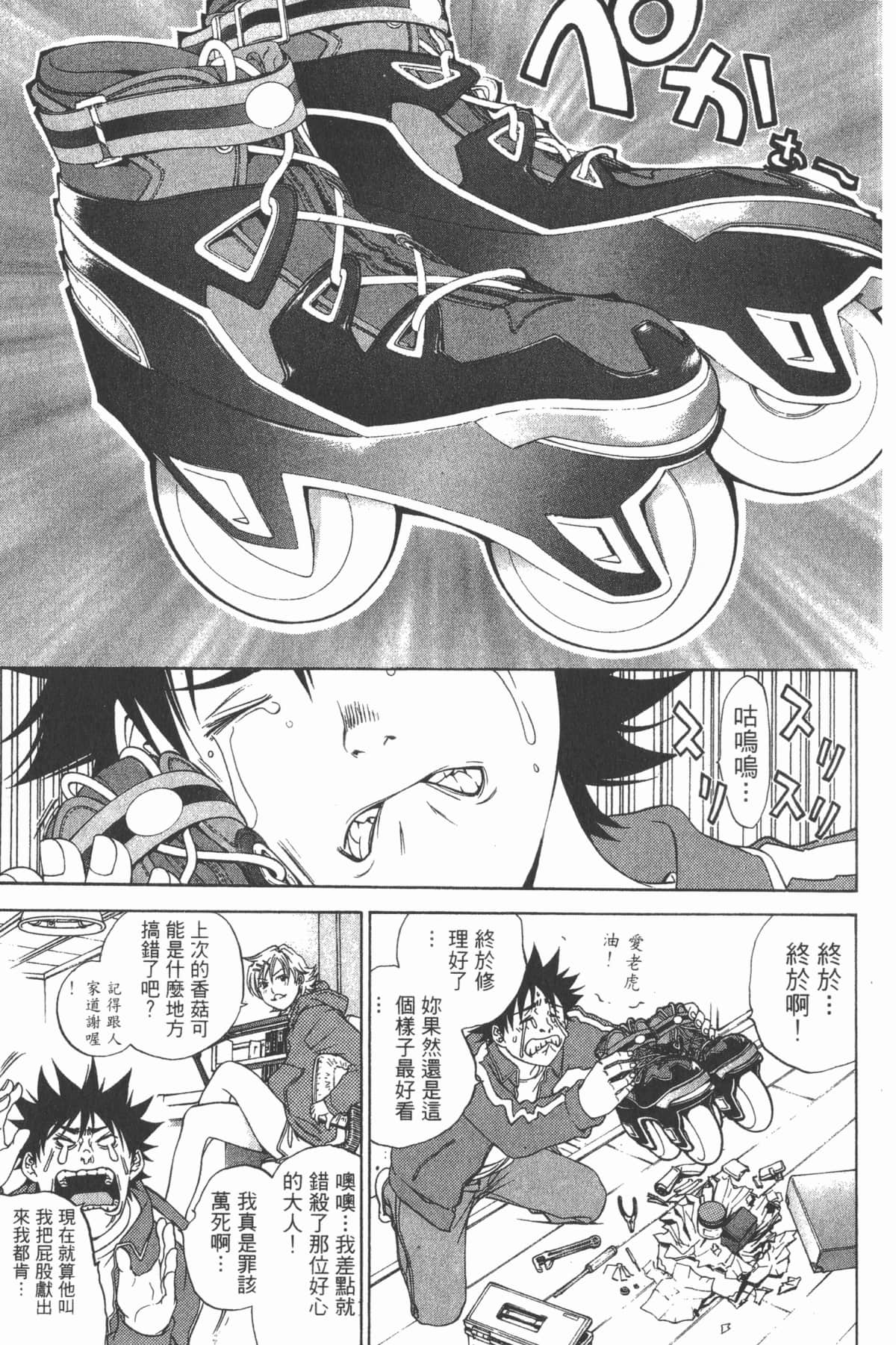 第 28 页