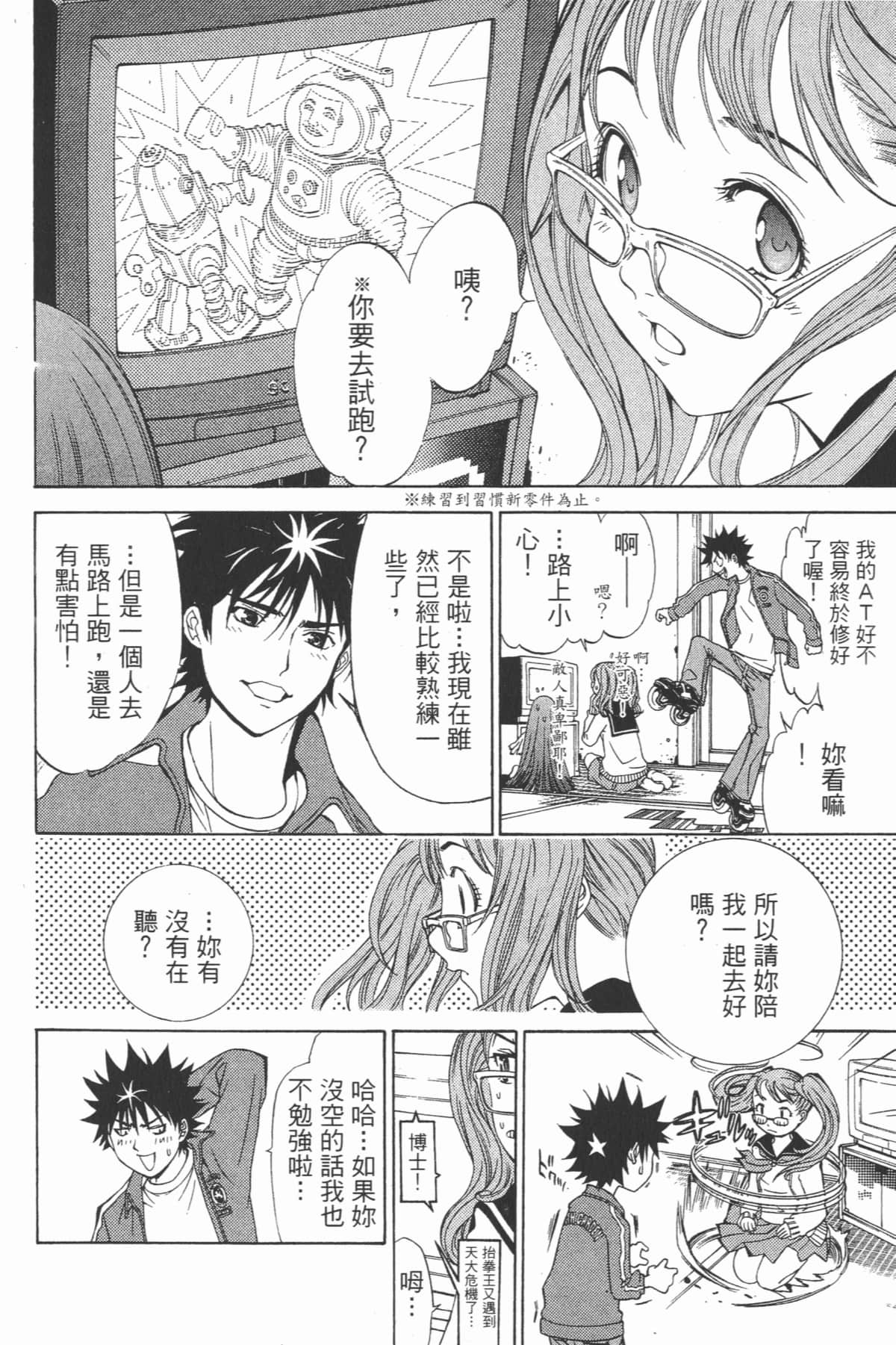 第 29 页