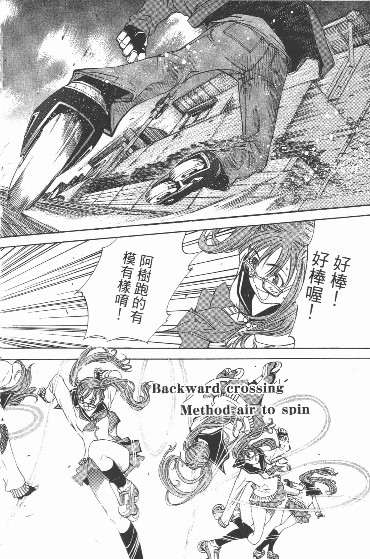 第 31 页