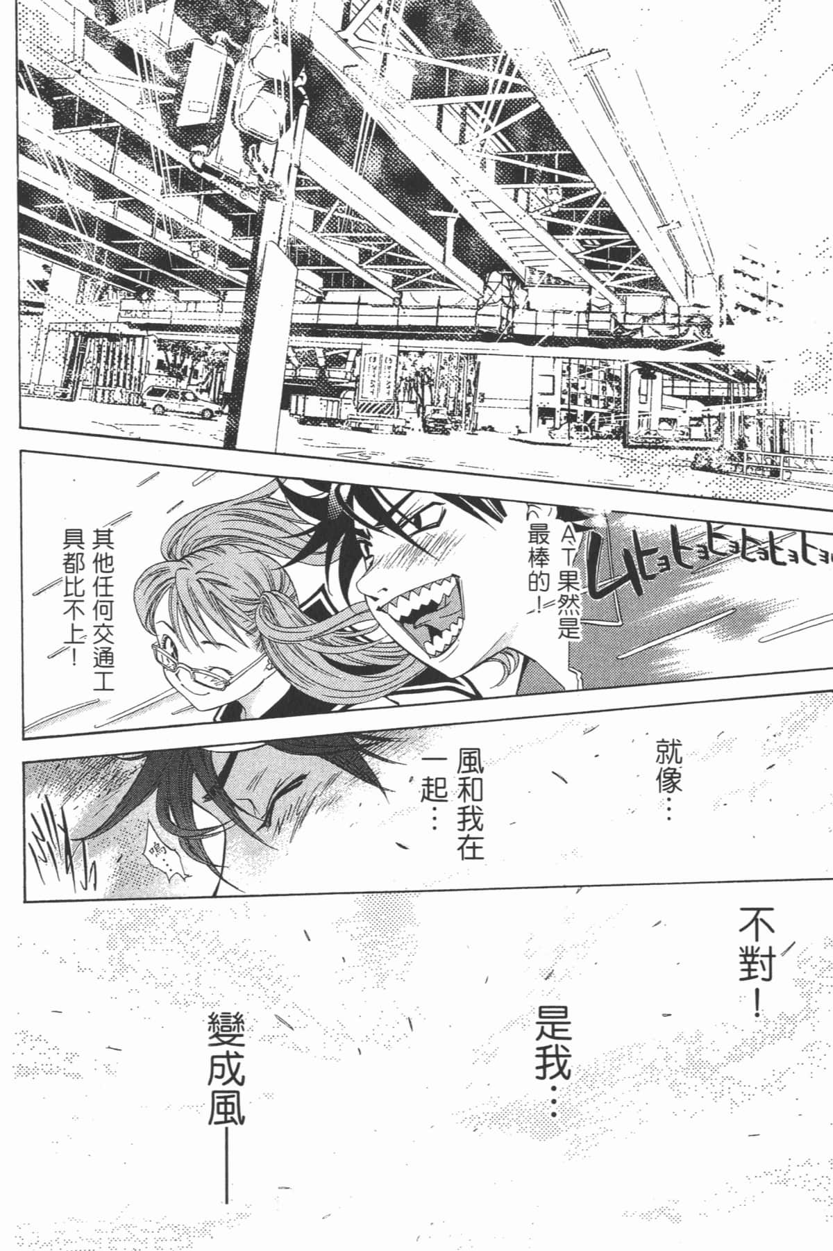 第 33 页