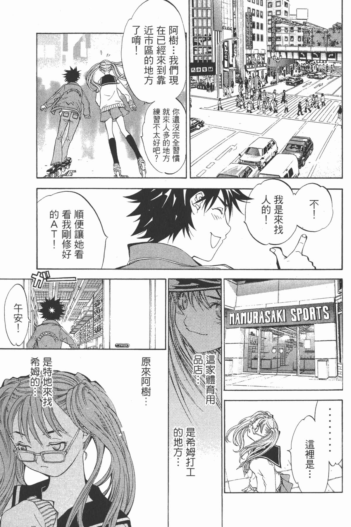 第 34 页