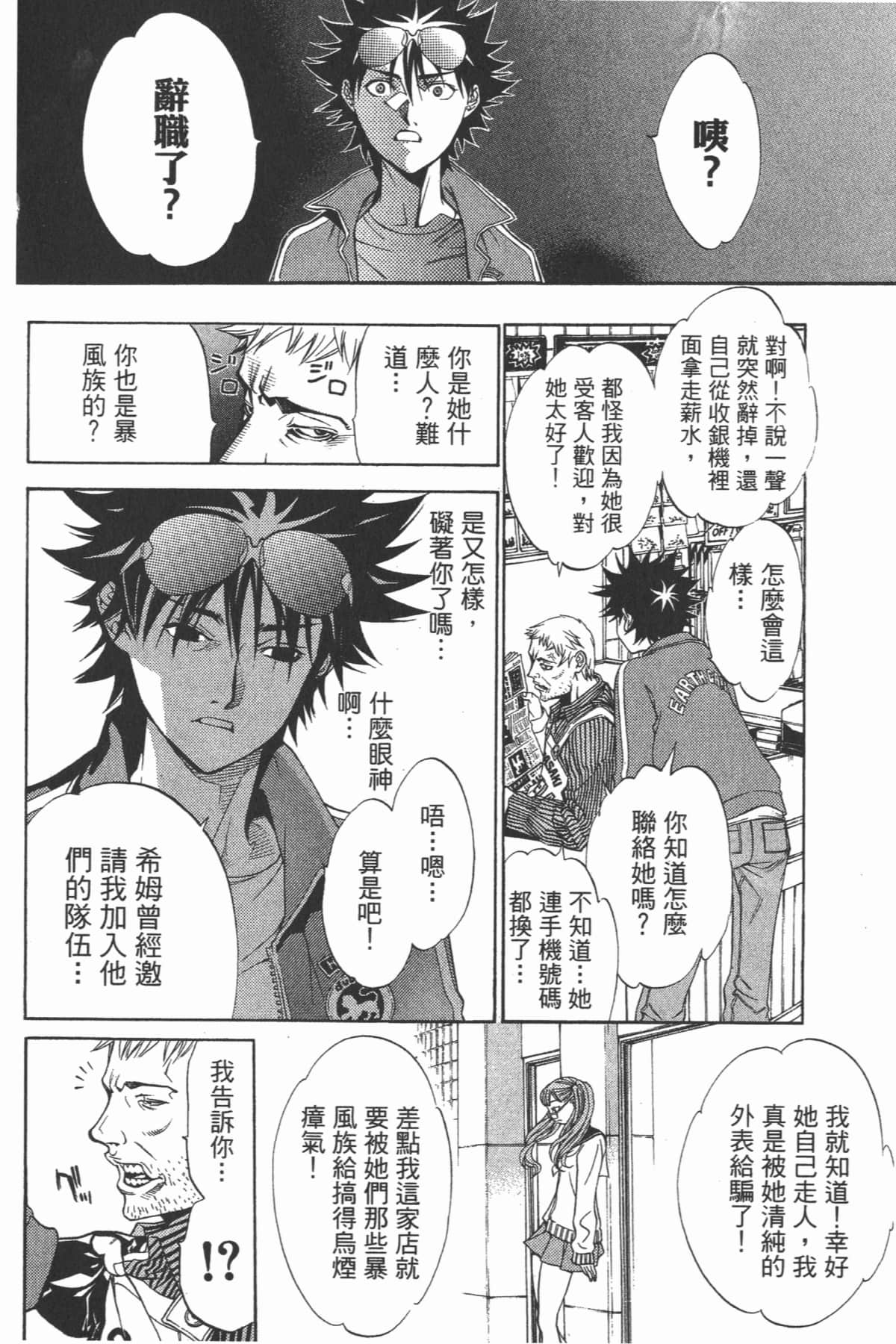 第 35 页