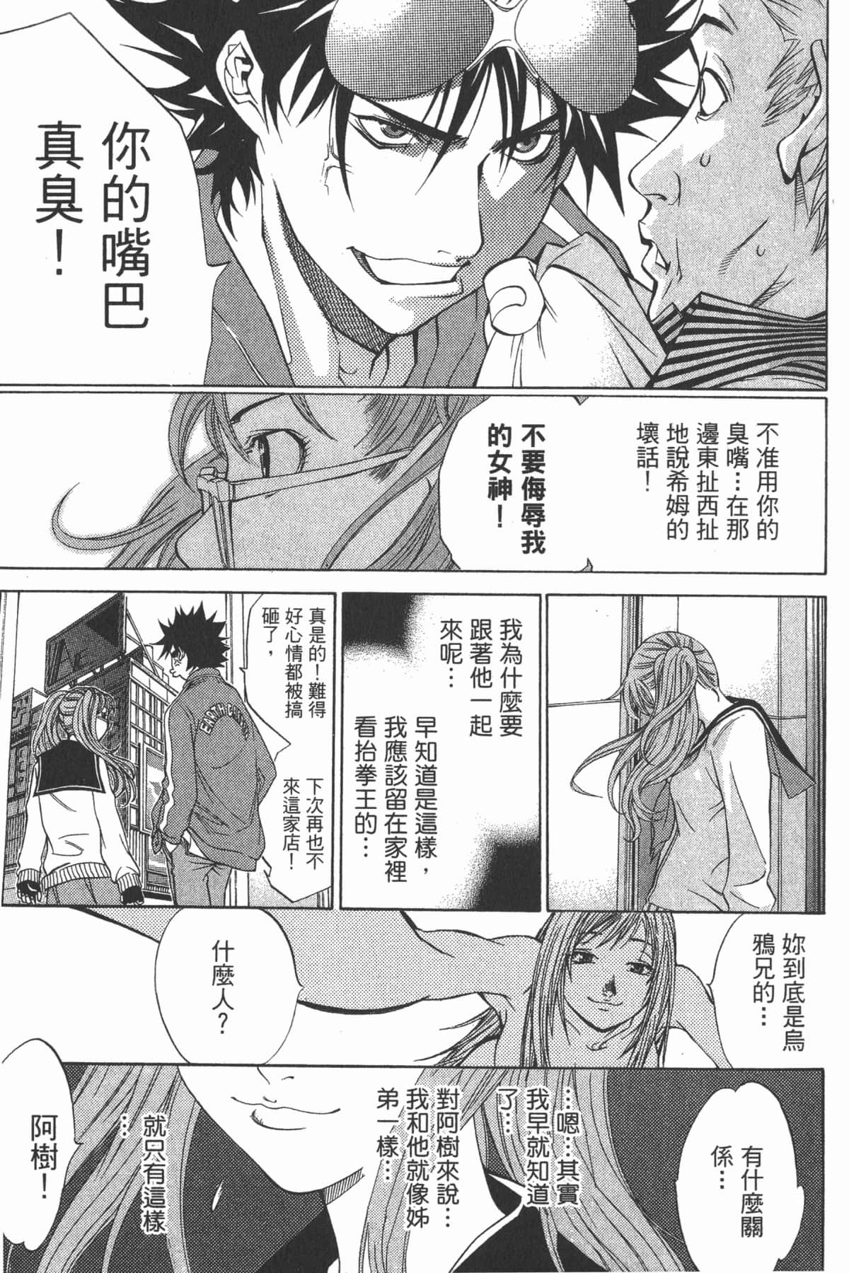 第 36 页