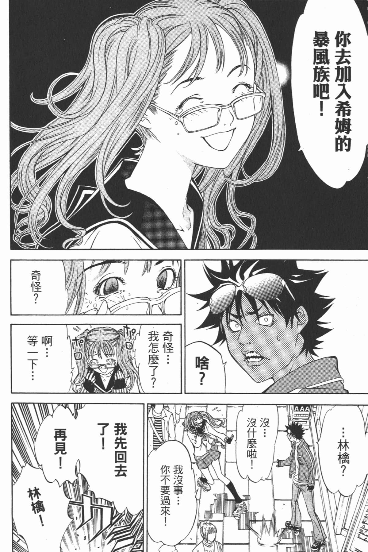 第 37 页
