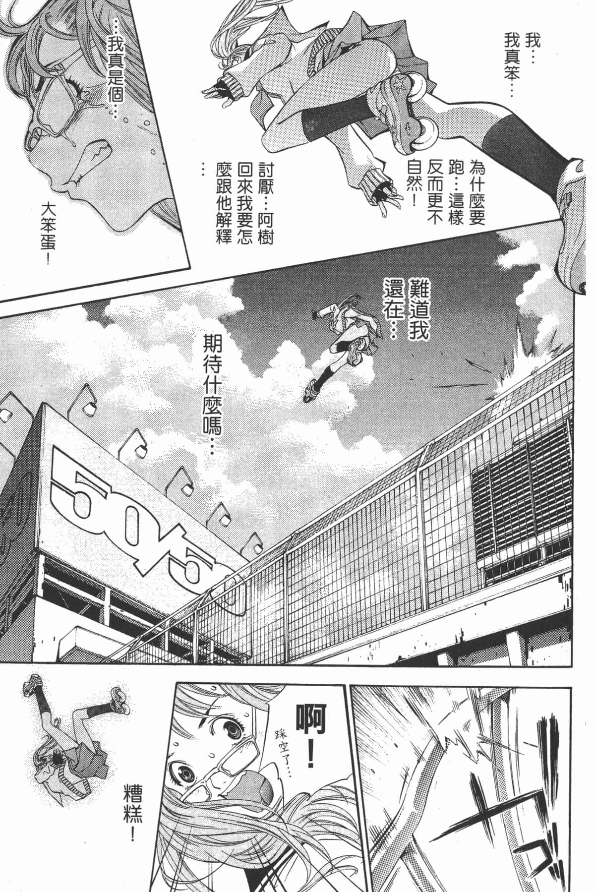 第 38 页