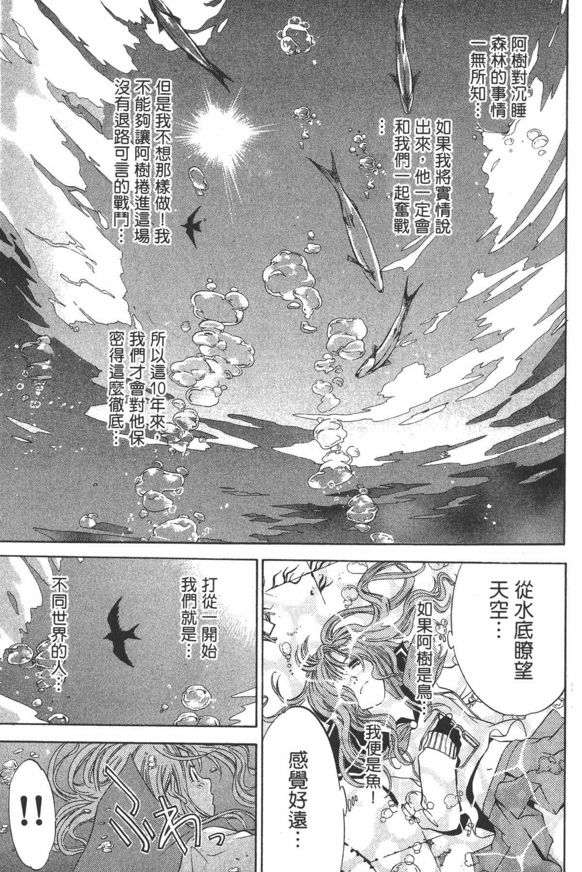 第 40 页