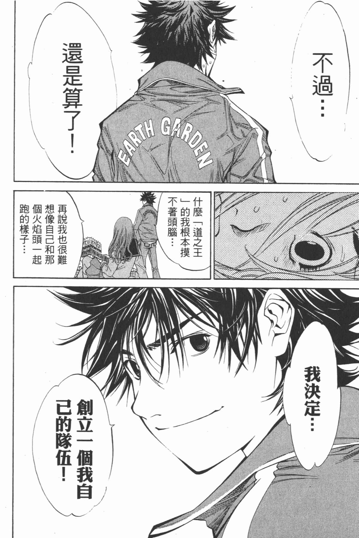 第 43 页