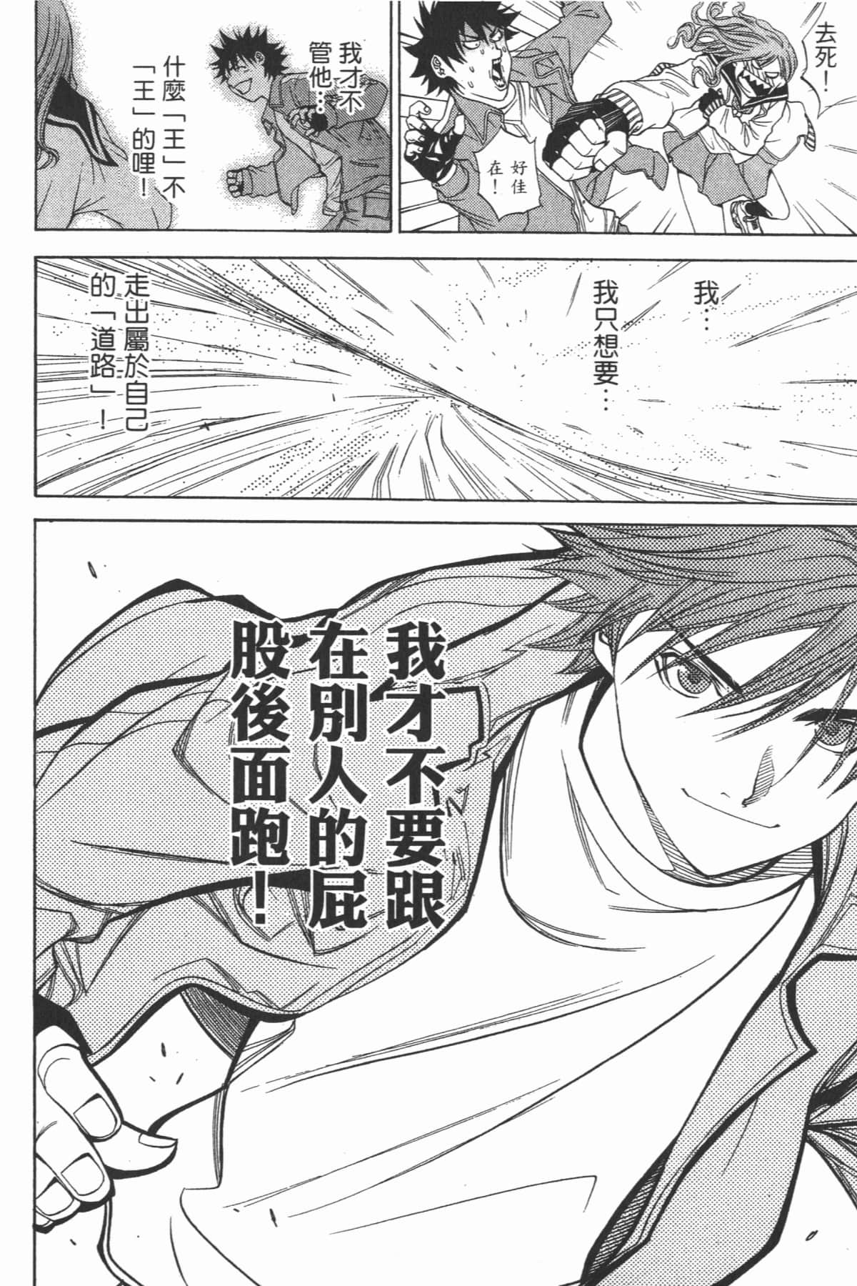 第 47 页