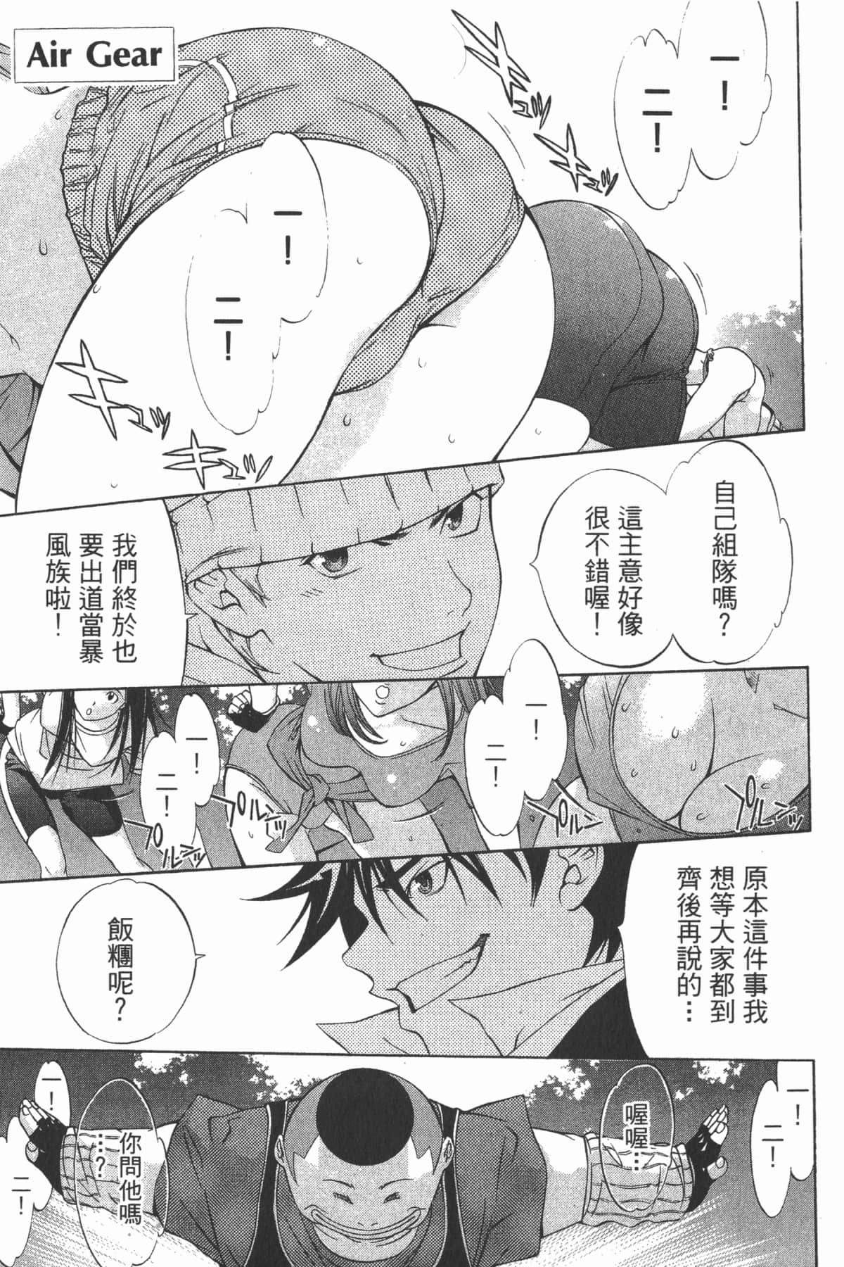 第 48 页