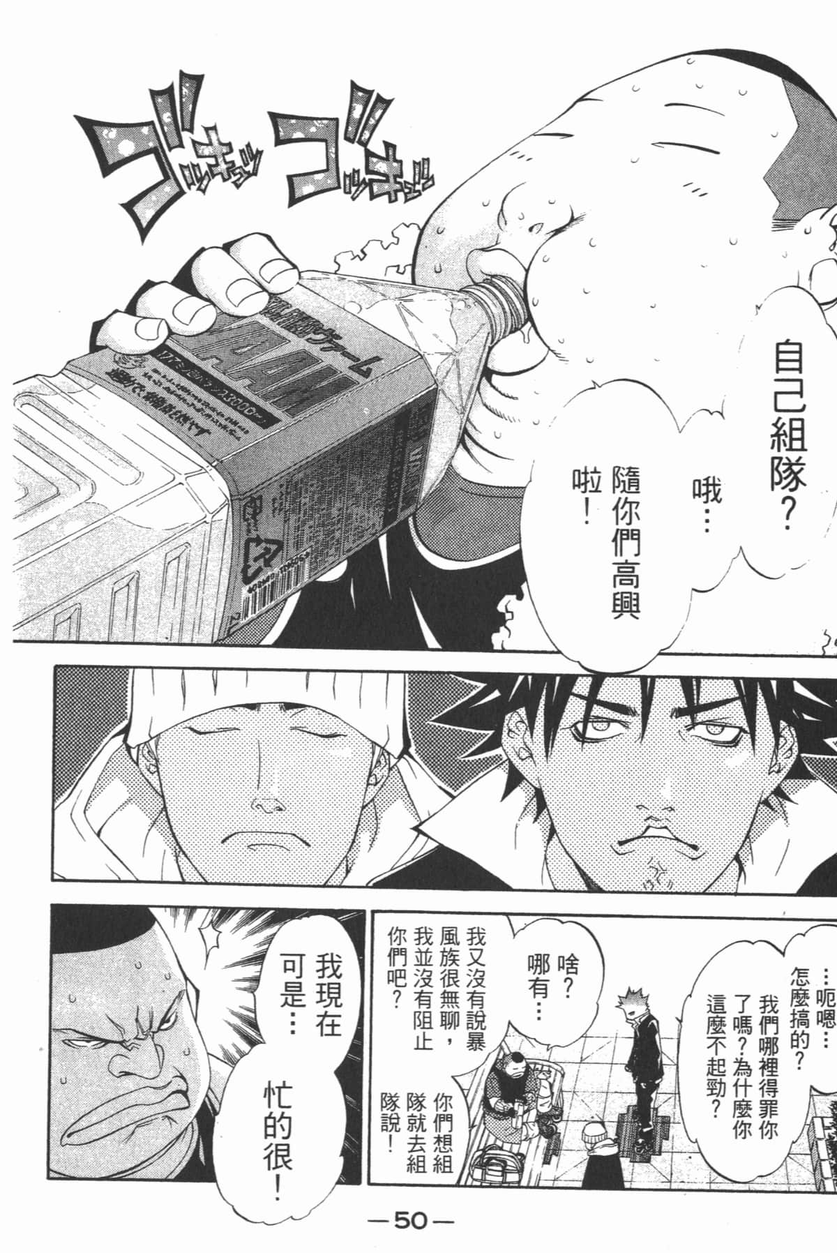 第 51 页