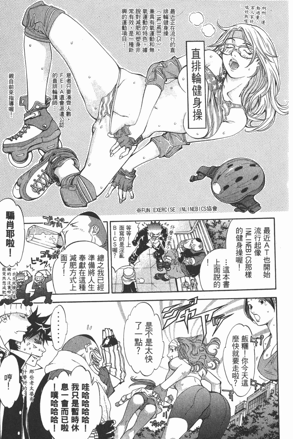 第 52 页