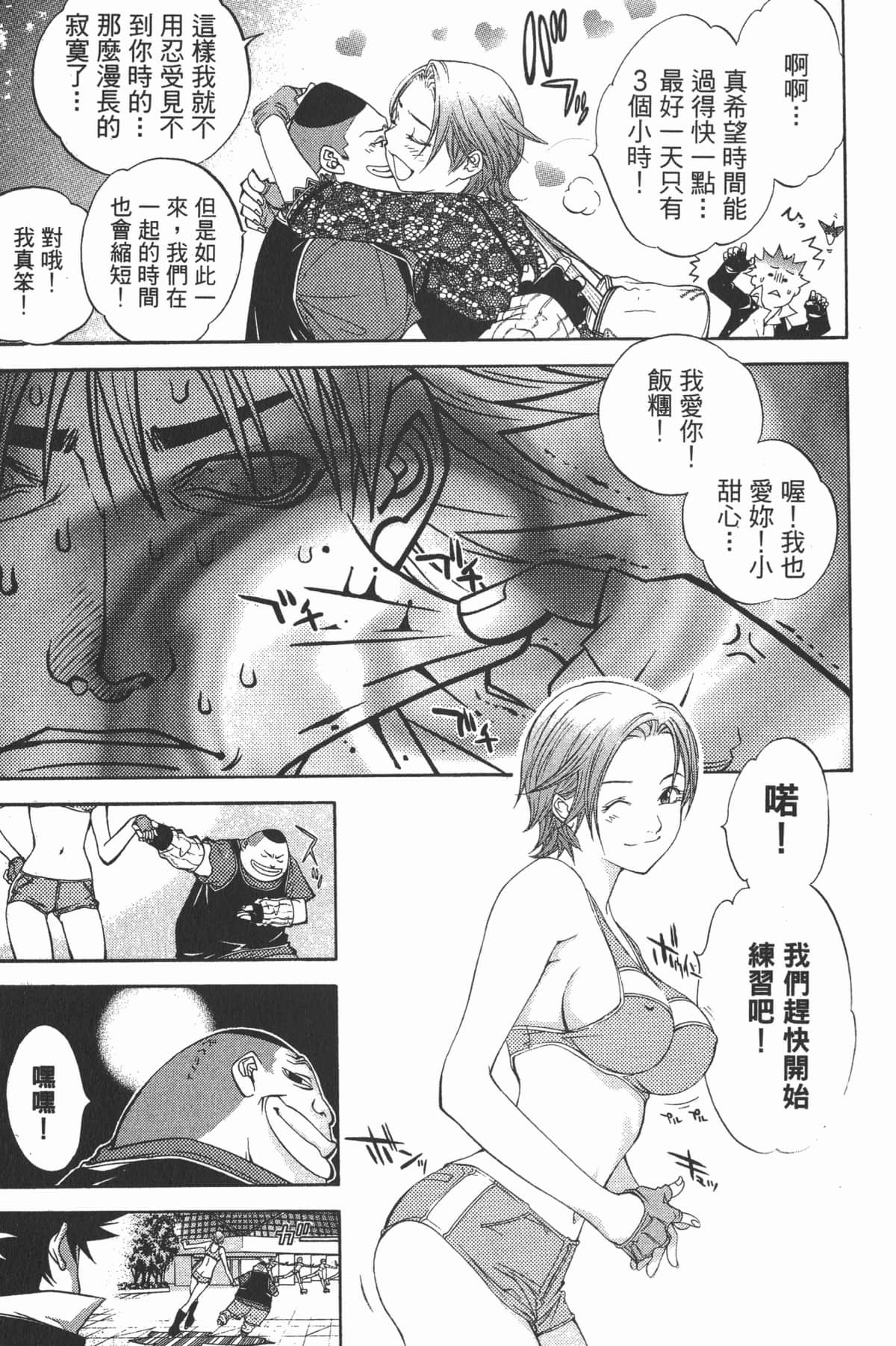 第 54 页