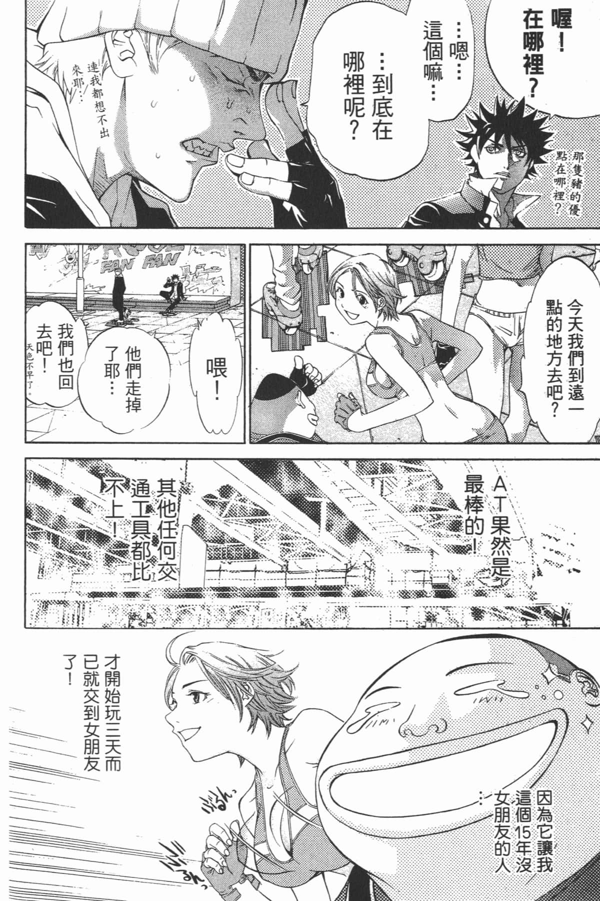 第 57 页