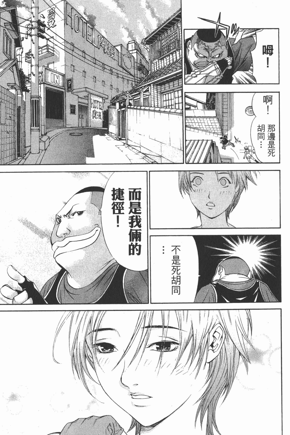 第 58 页