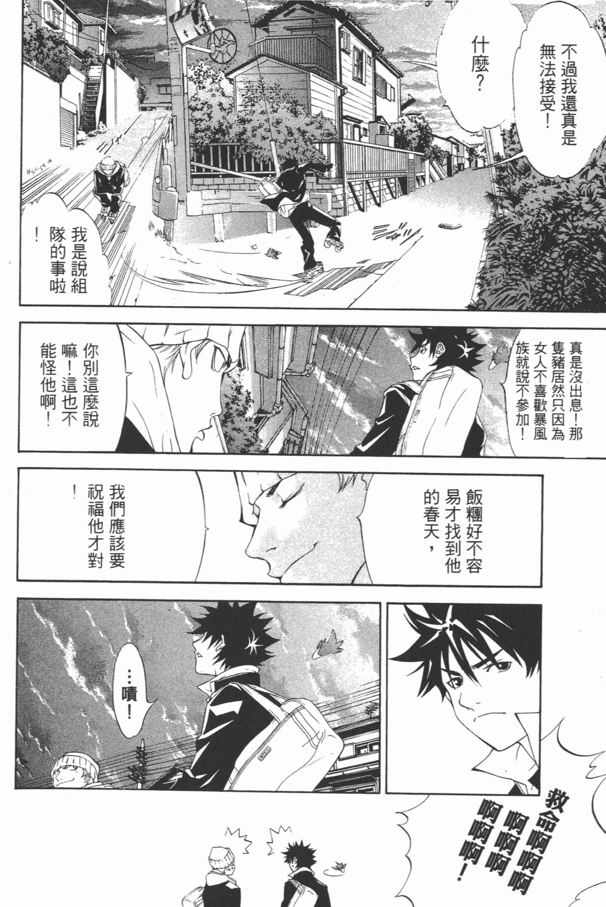 第 61 页