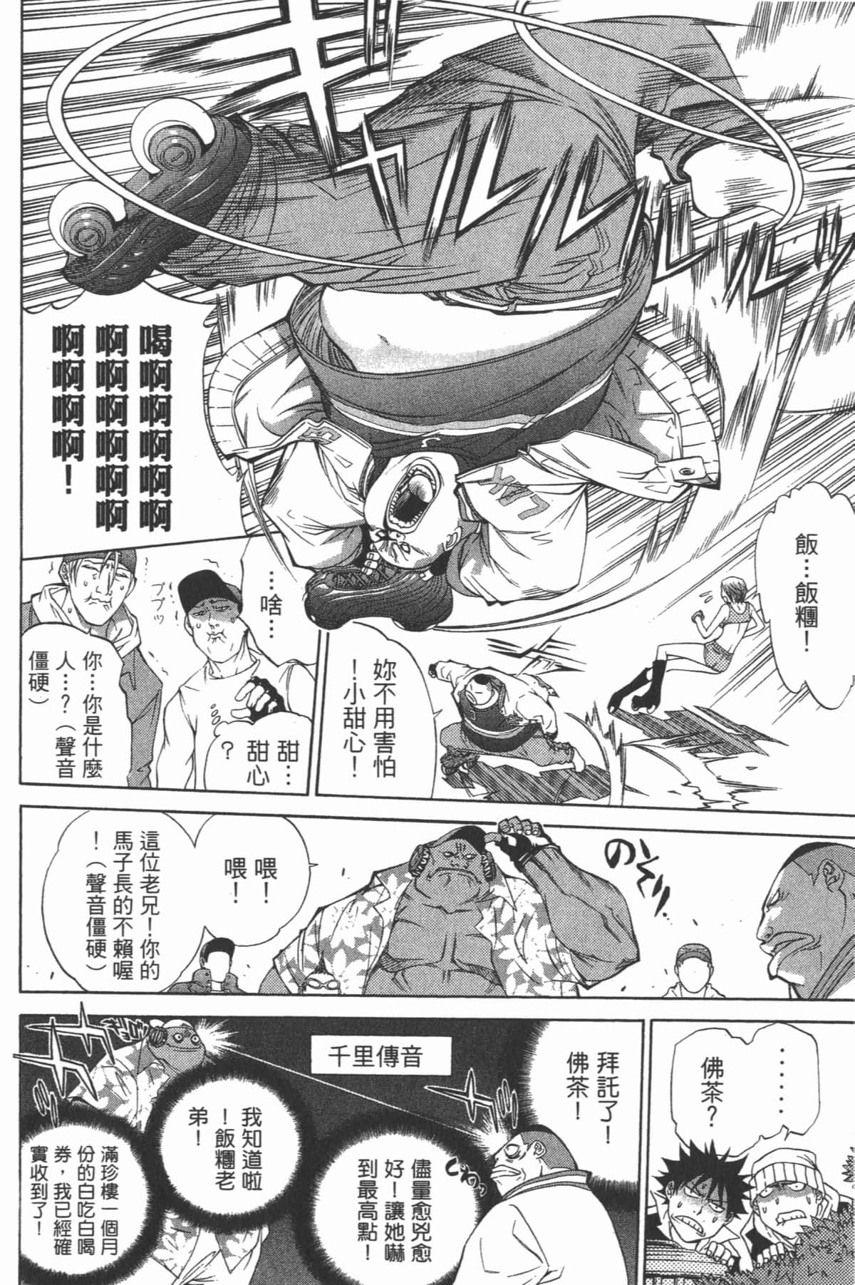 第 63 页