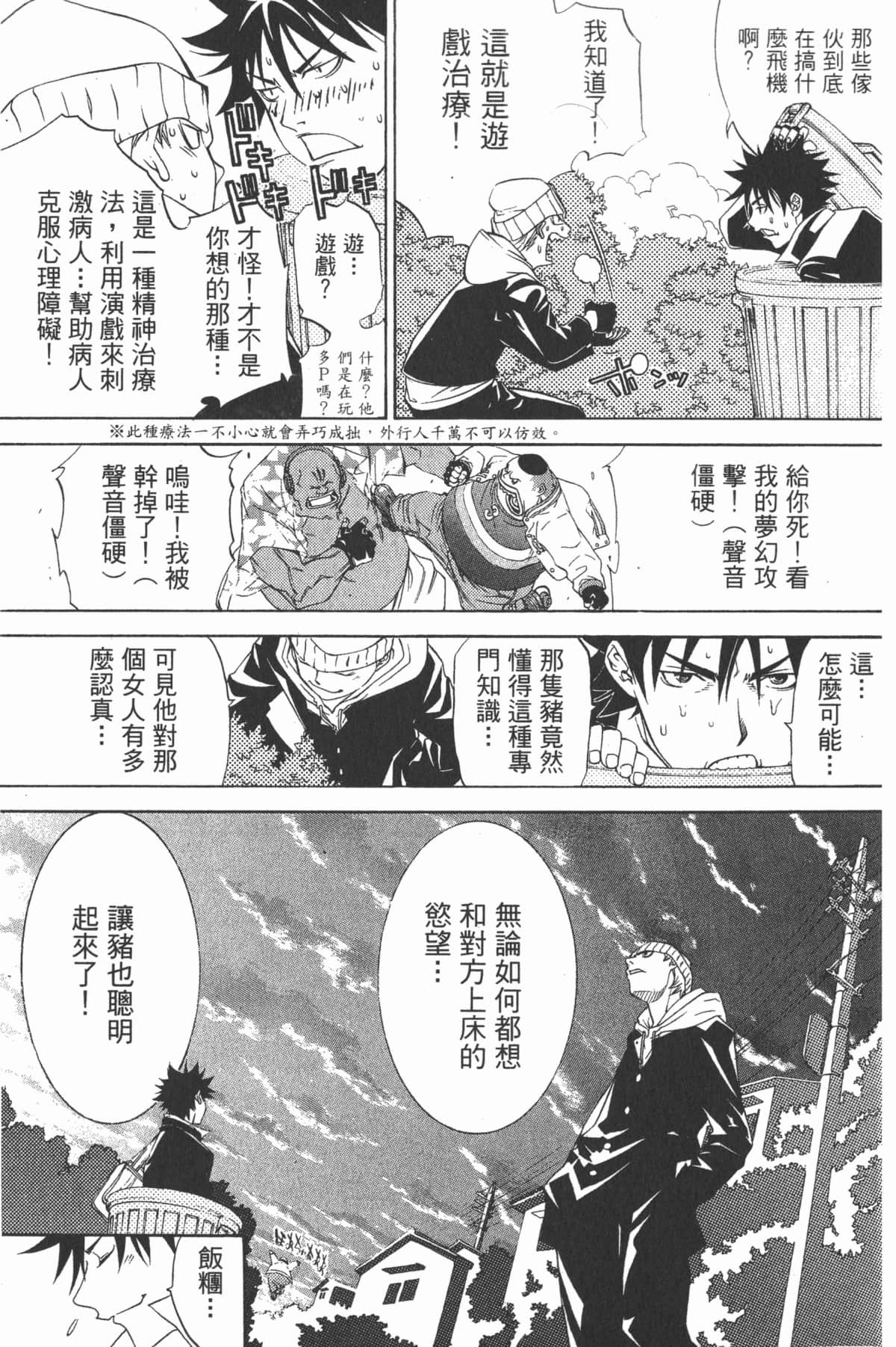 第 64 页