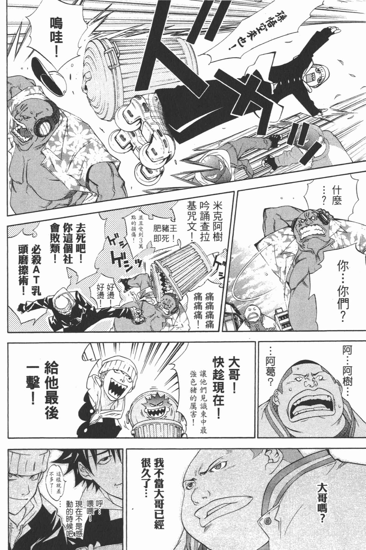 第 65 页