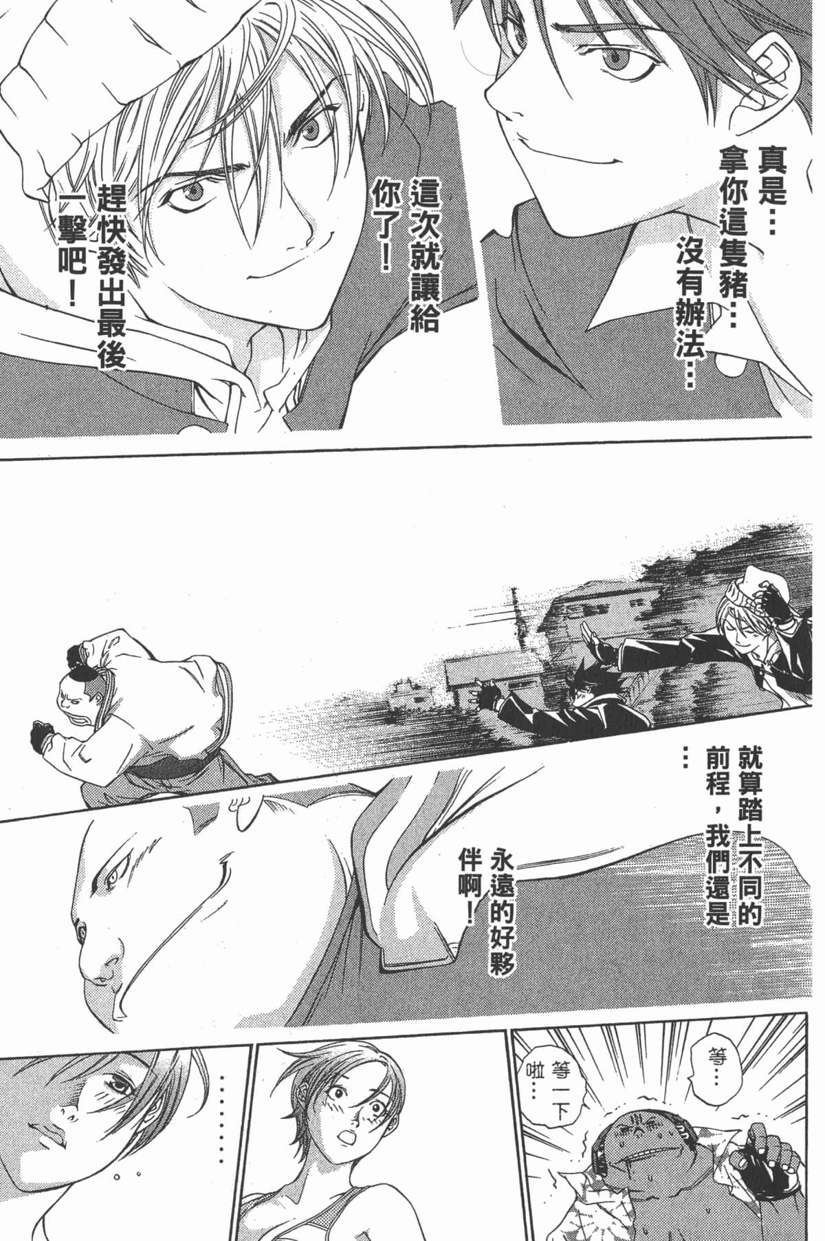 第 66 页