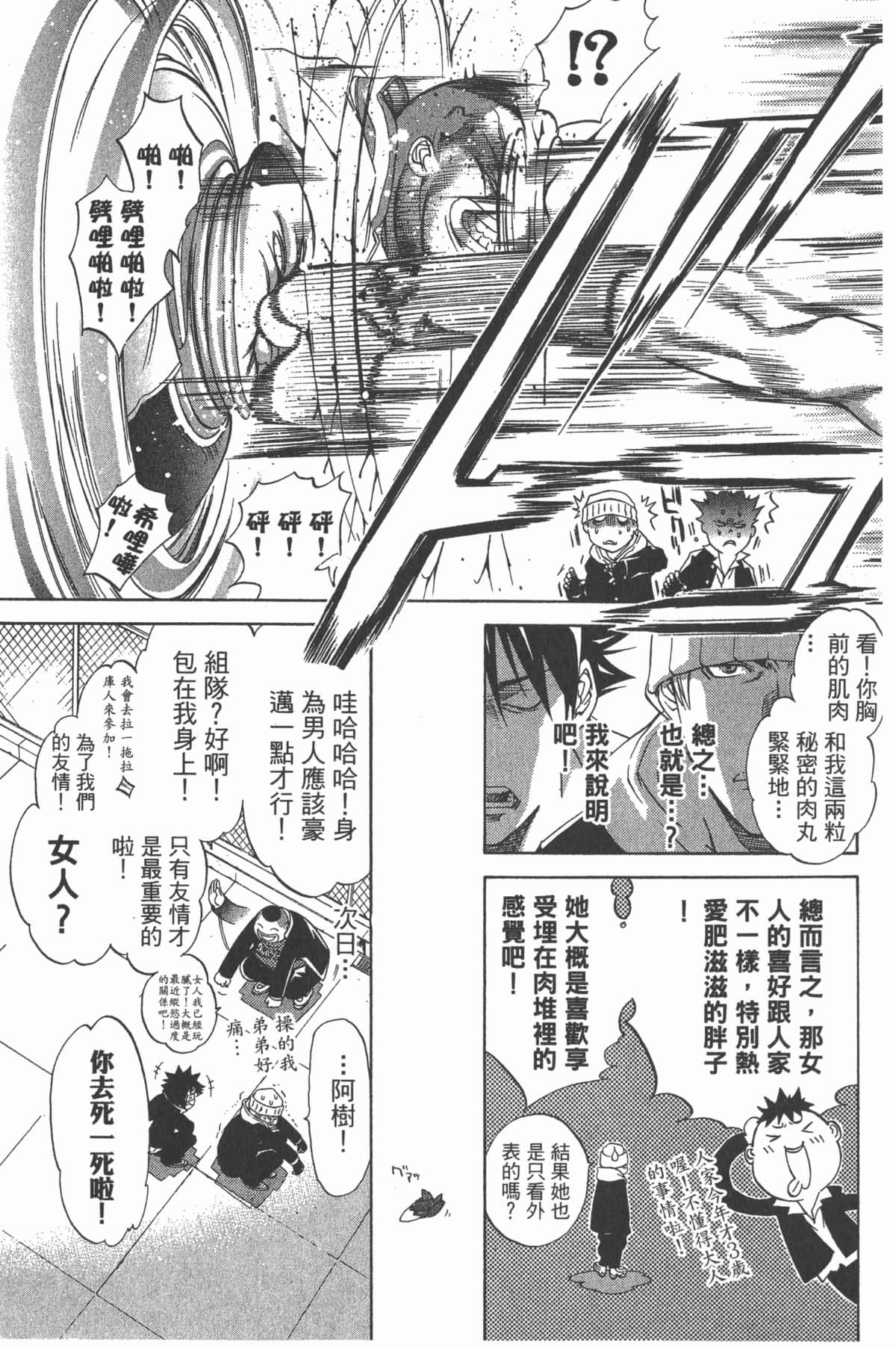 第 68 页