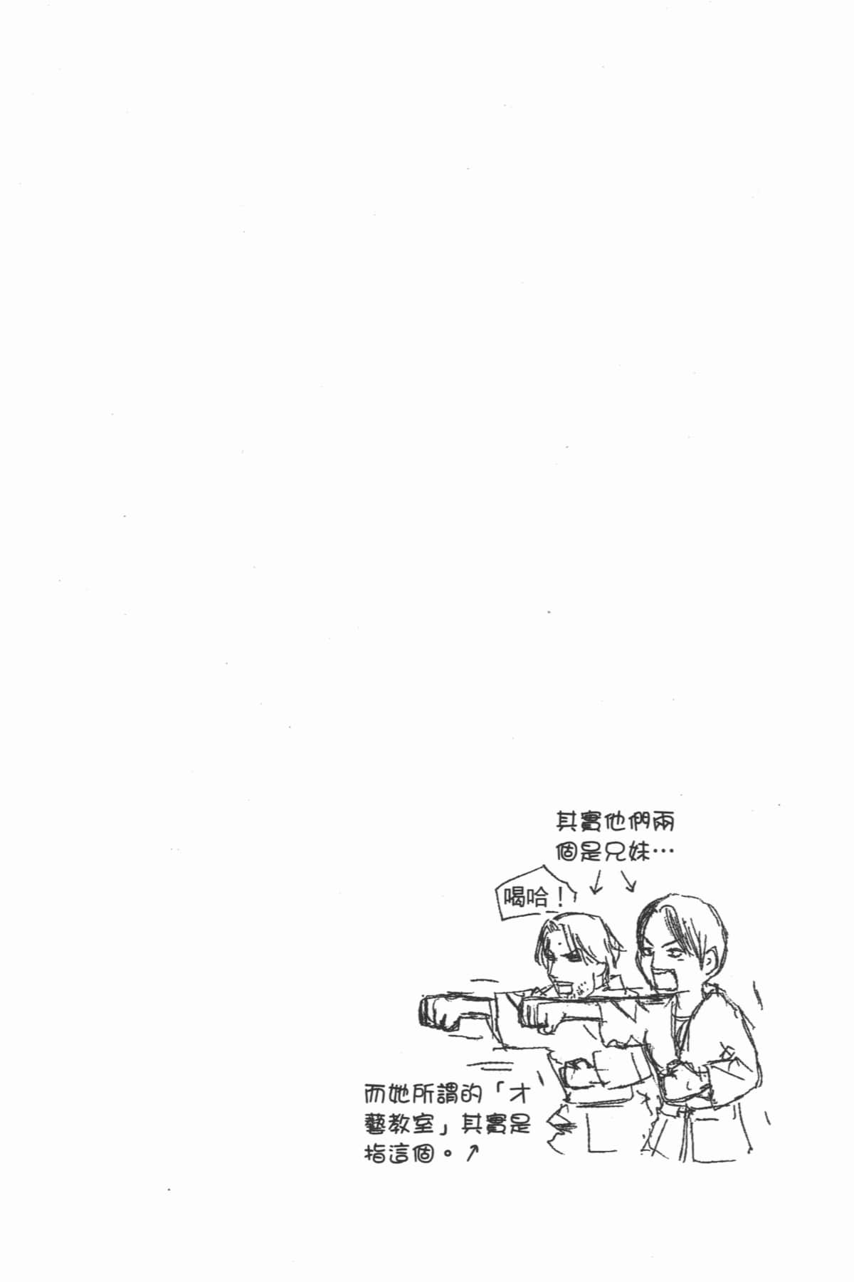 第 69 页