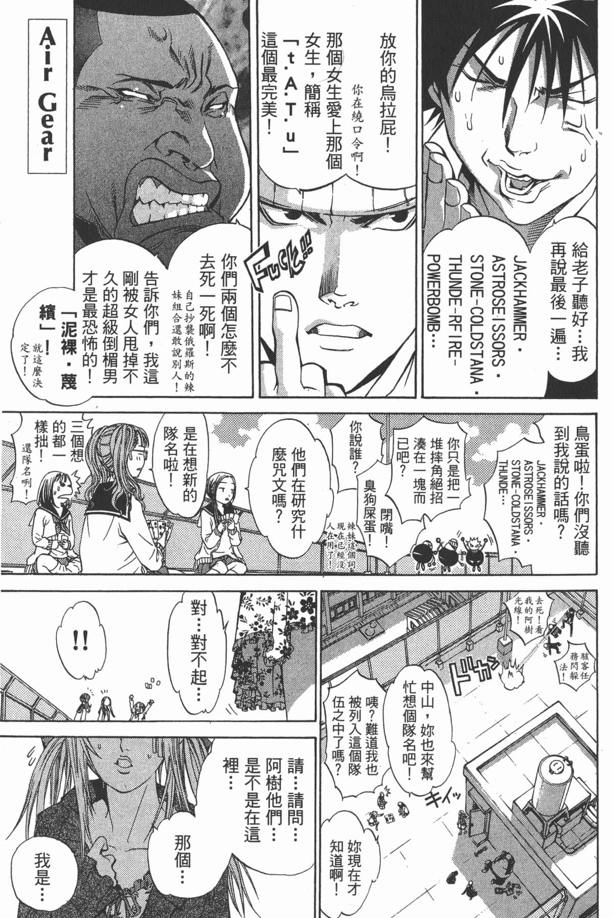 第 70 页