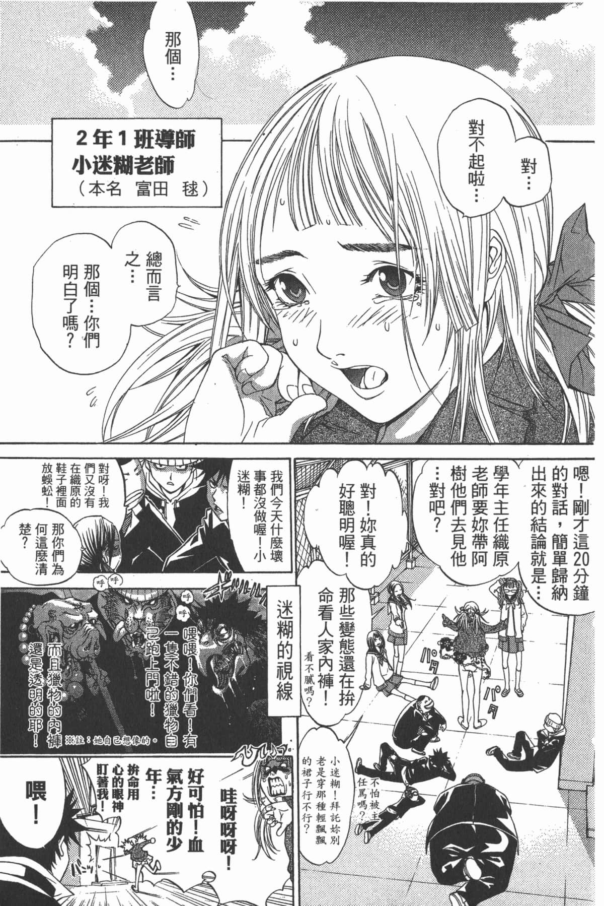 第 72 页