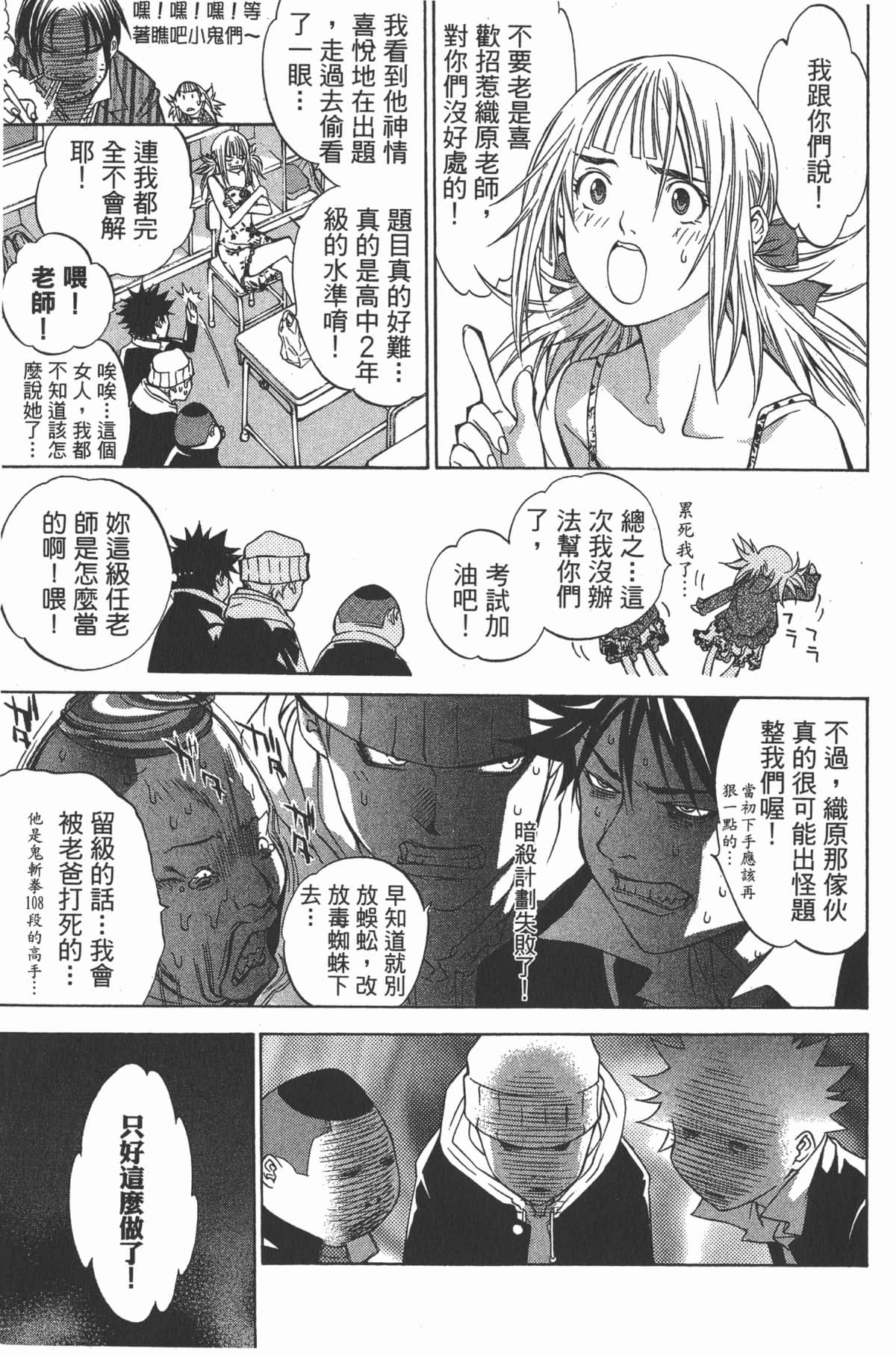 第 78 页