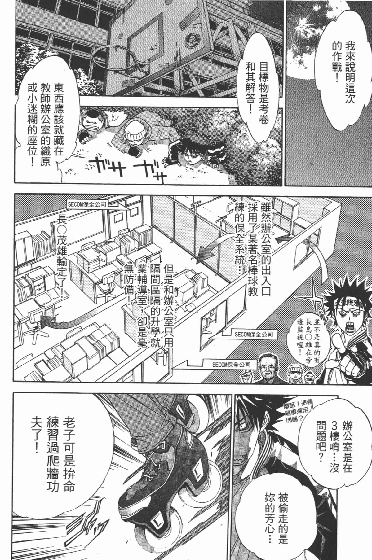 第 81 页