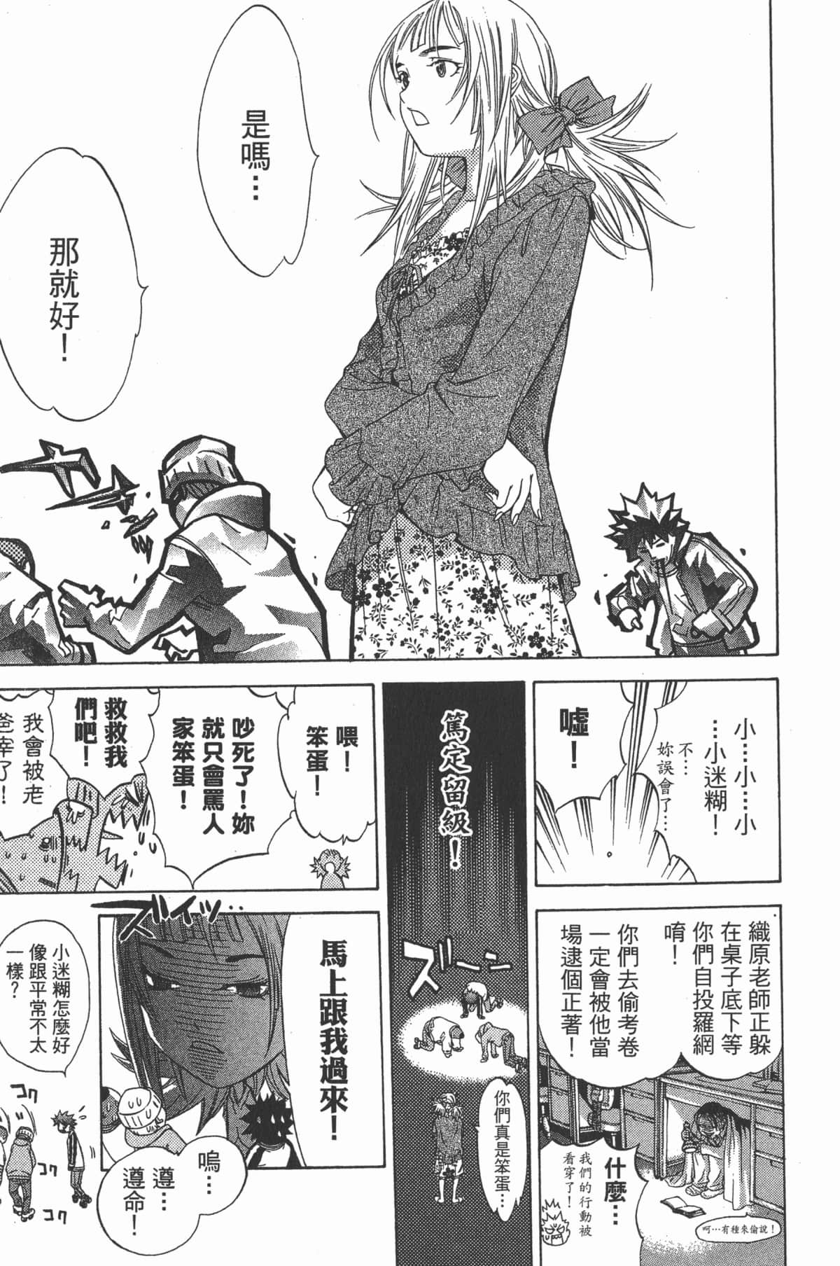 第 82 页