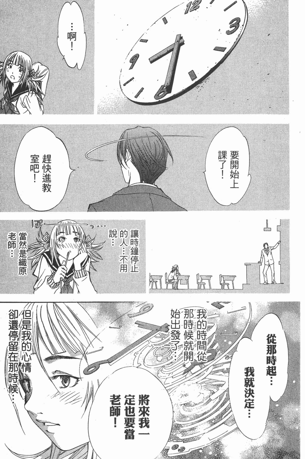 第 86 页