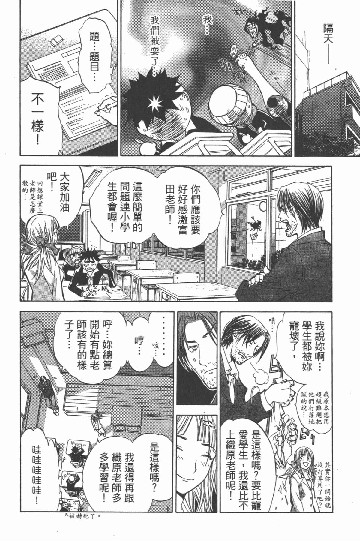 第 91 页