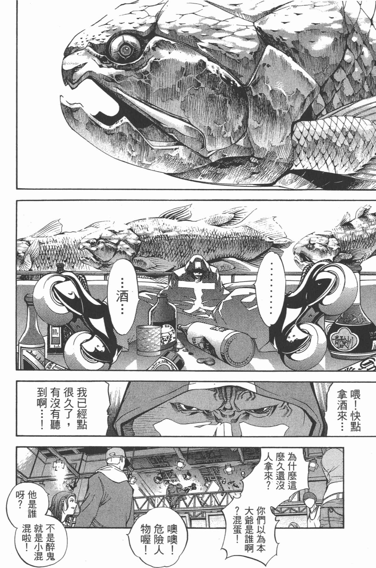 第 93 页