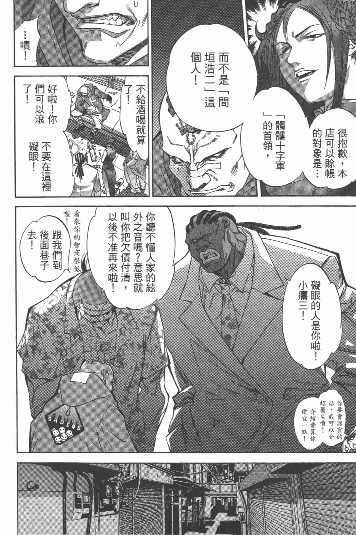 第 95 页