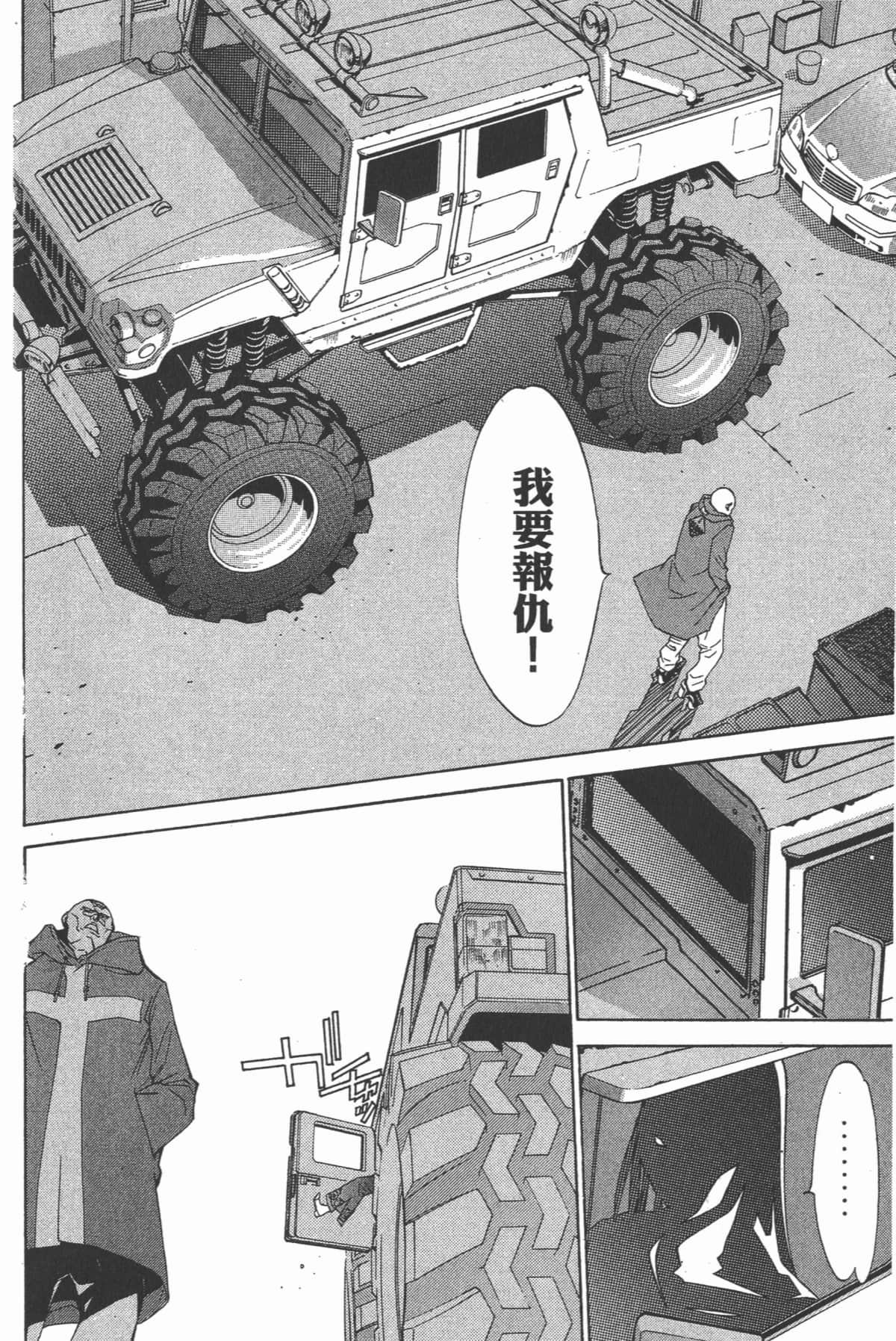 第 97 页