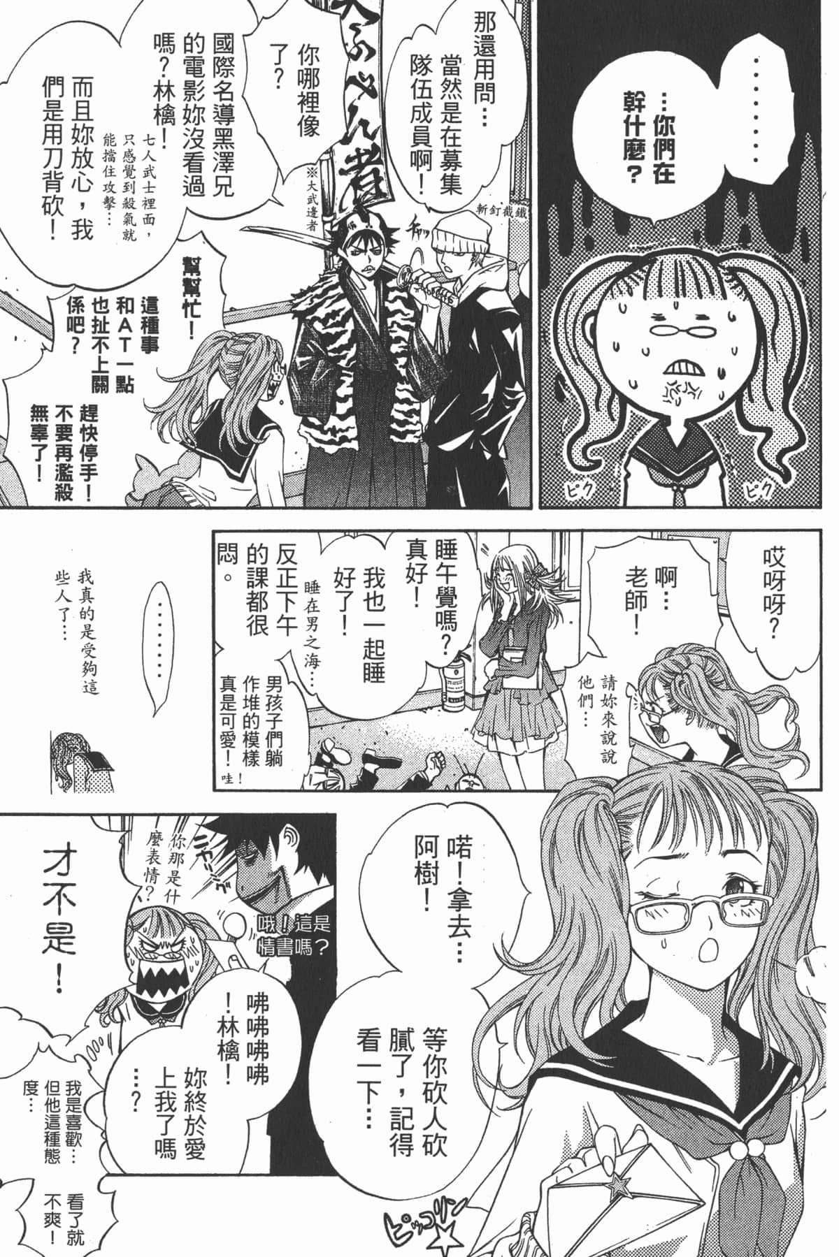 第 102 页