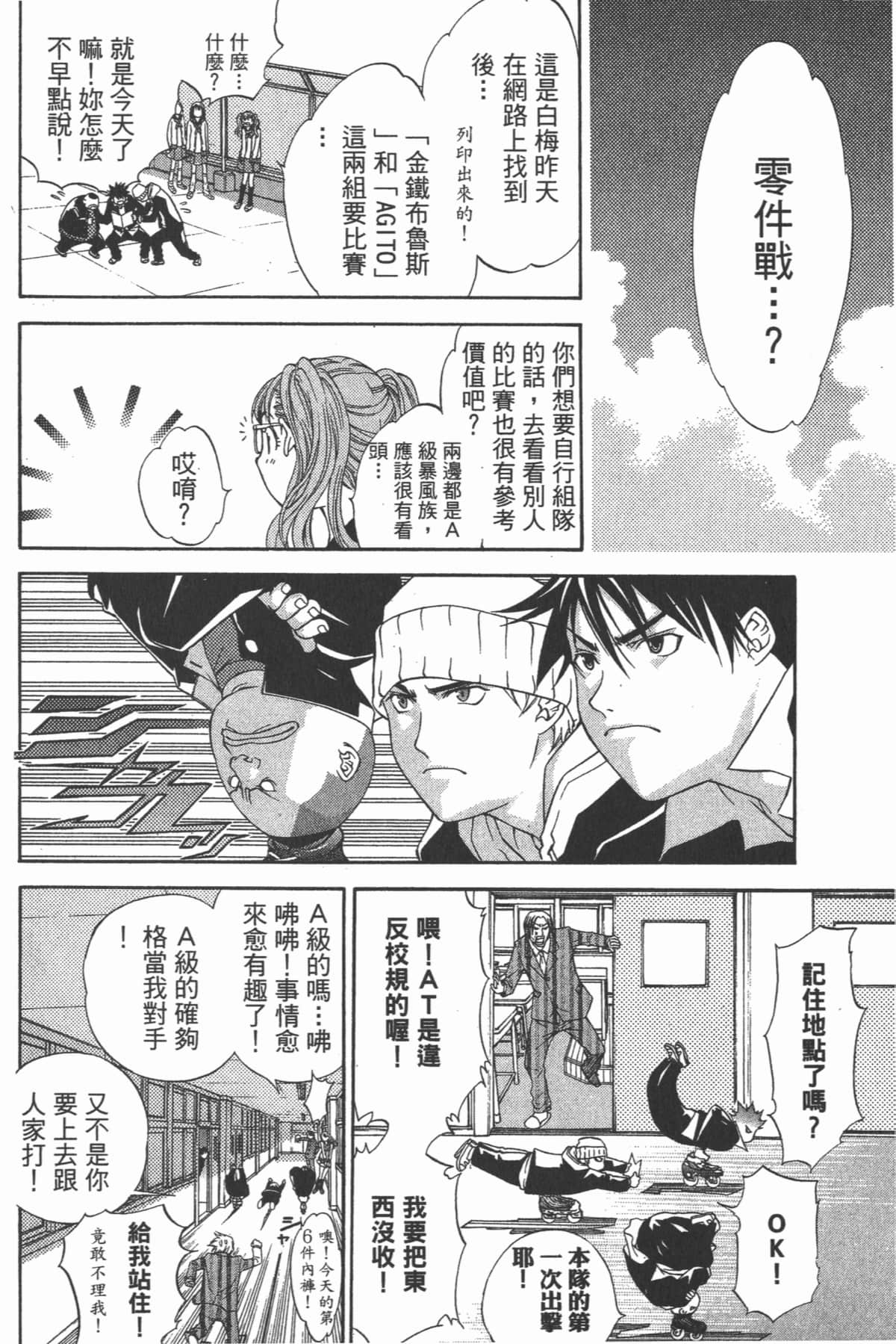 第 103 页