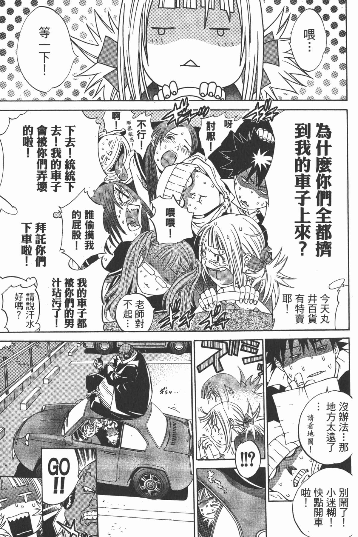 第 104 页