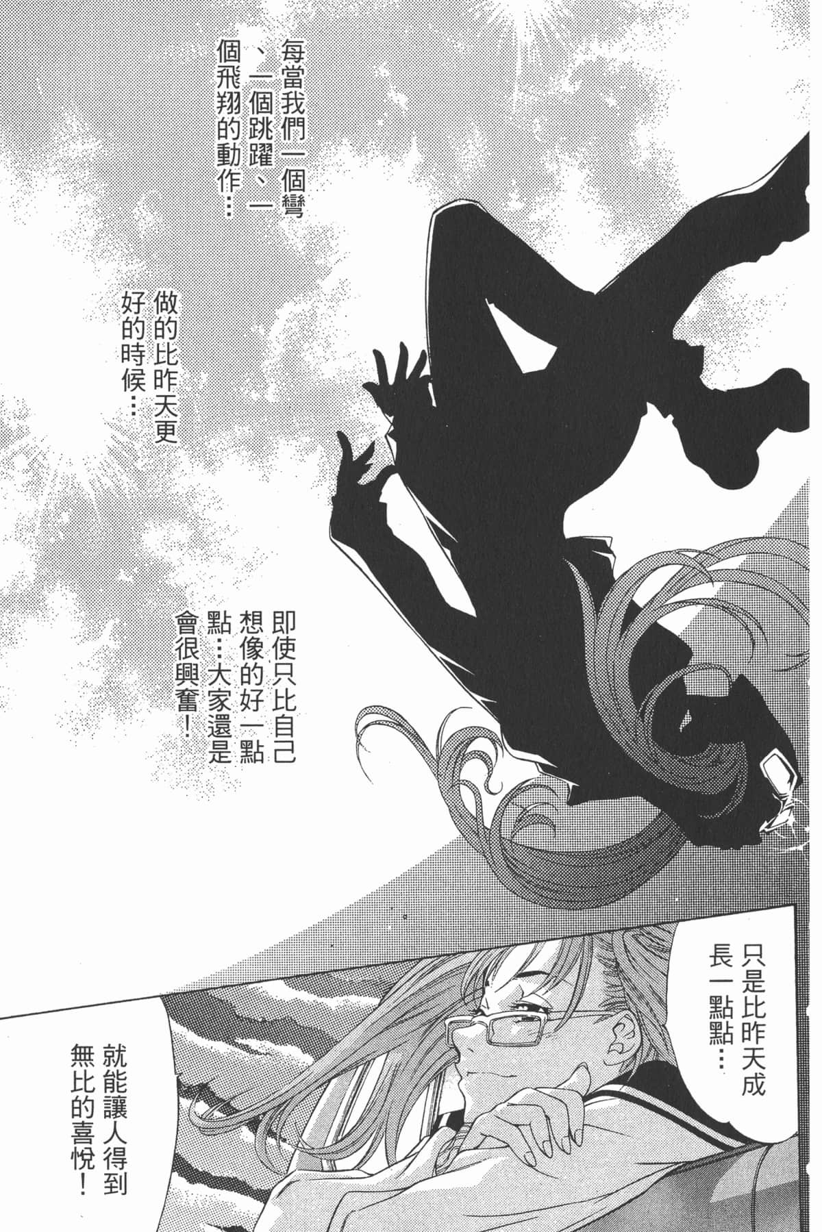 第 106 页