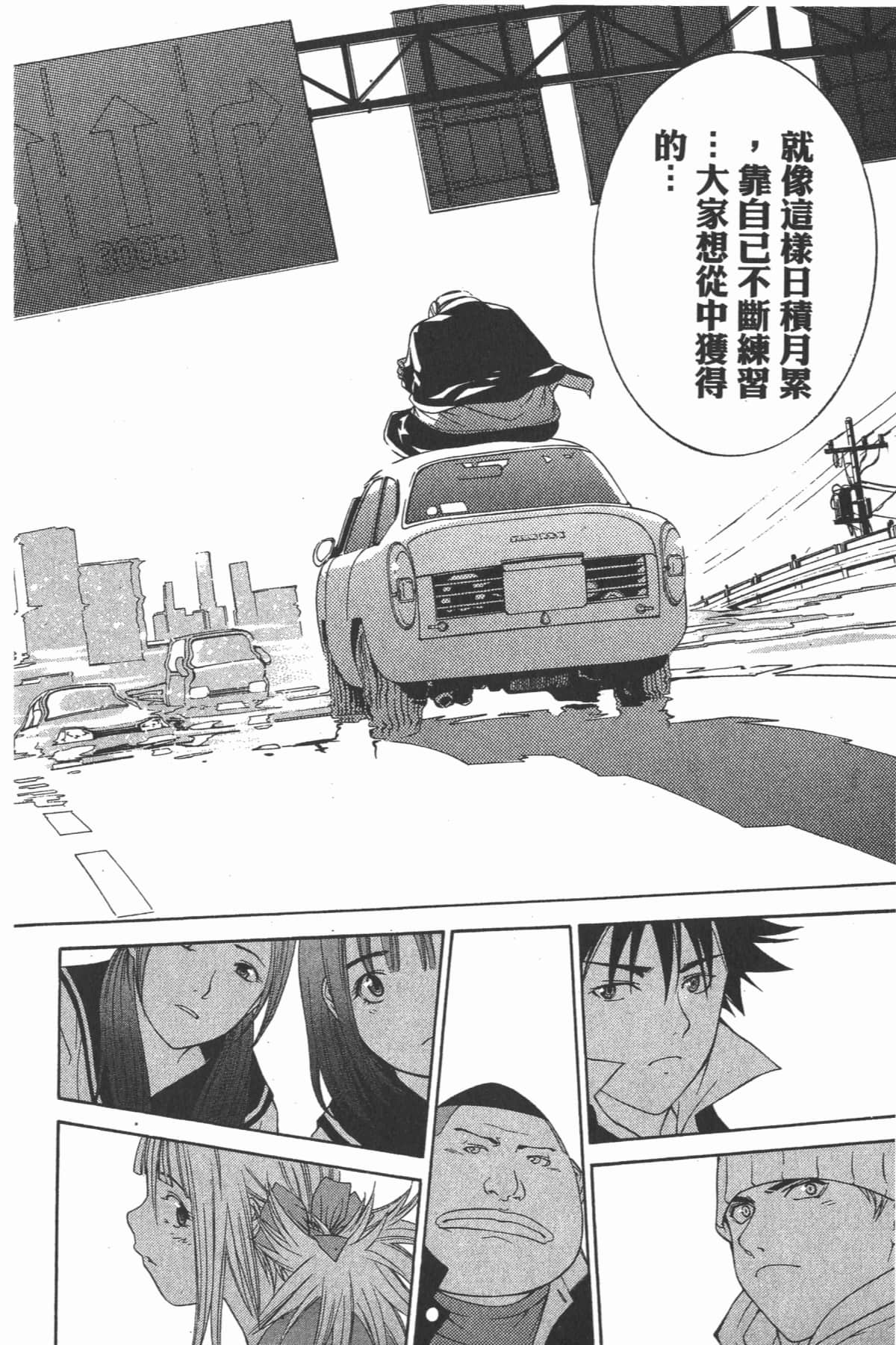 第 107 页